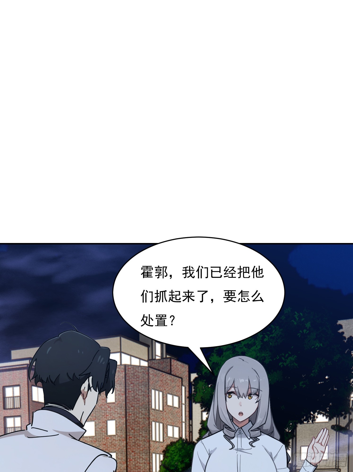 37 反间计(1/2)-第52话
