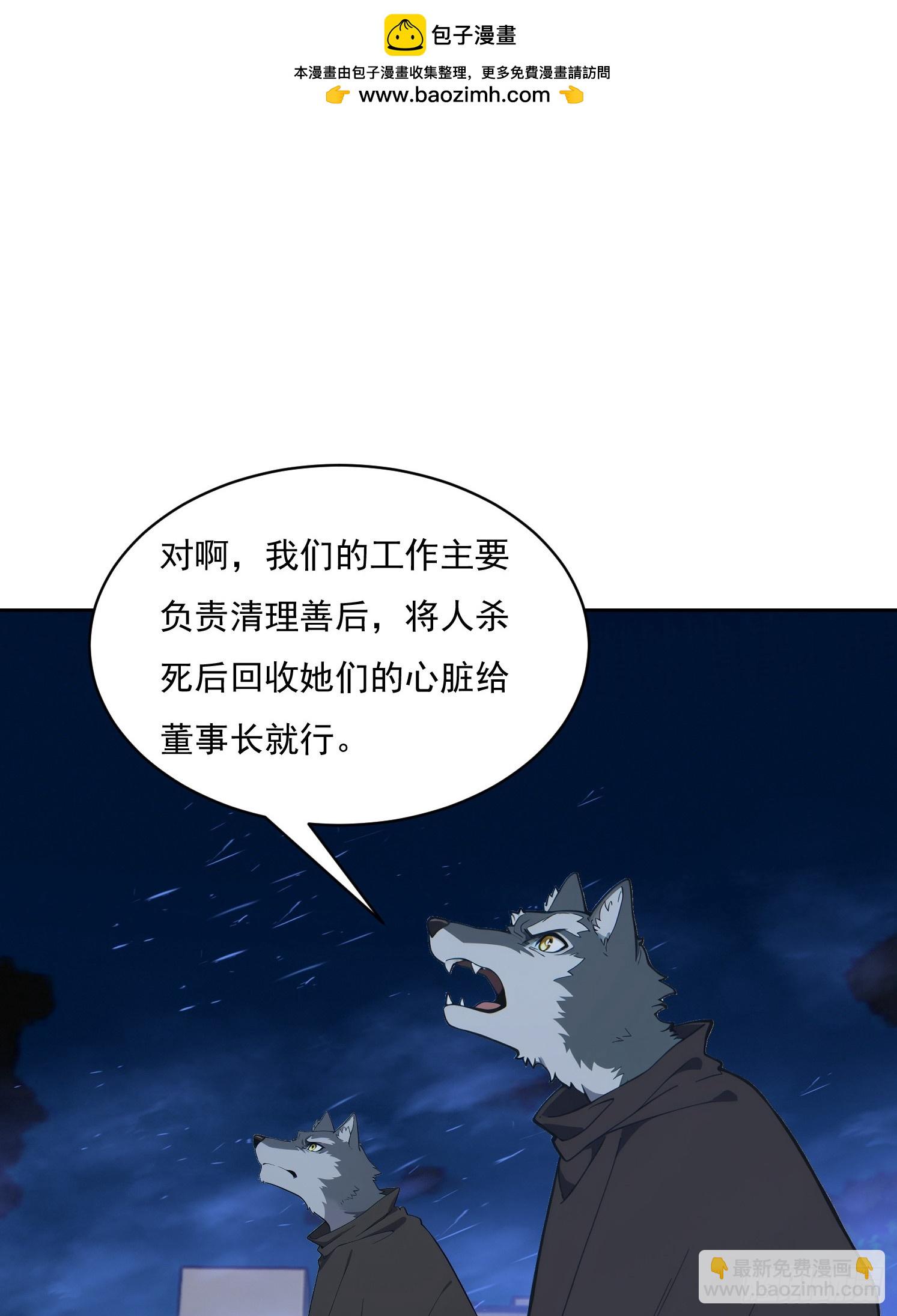 37 反间计(1/2)-第52话