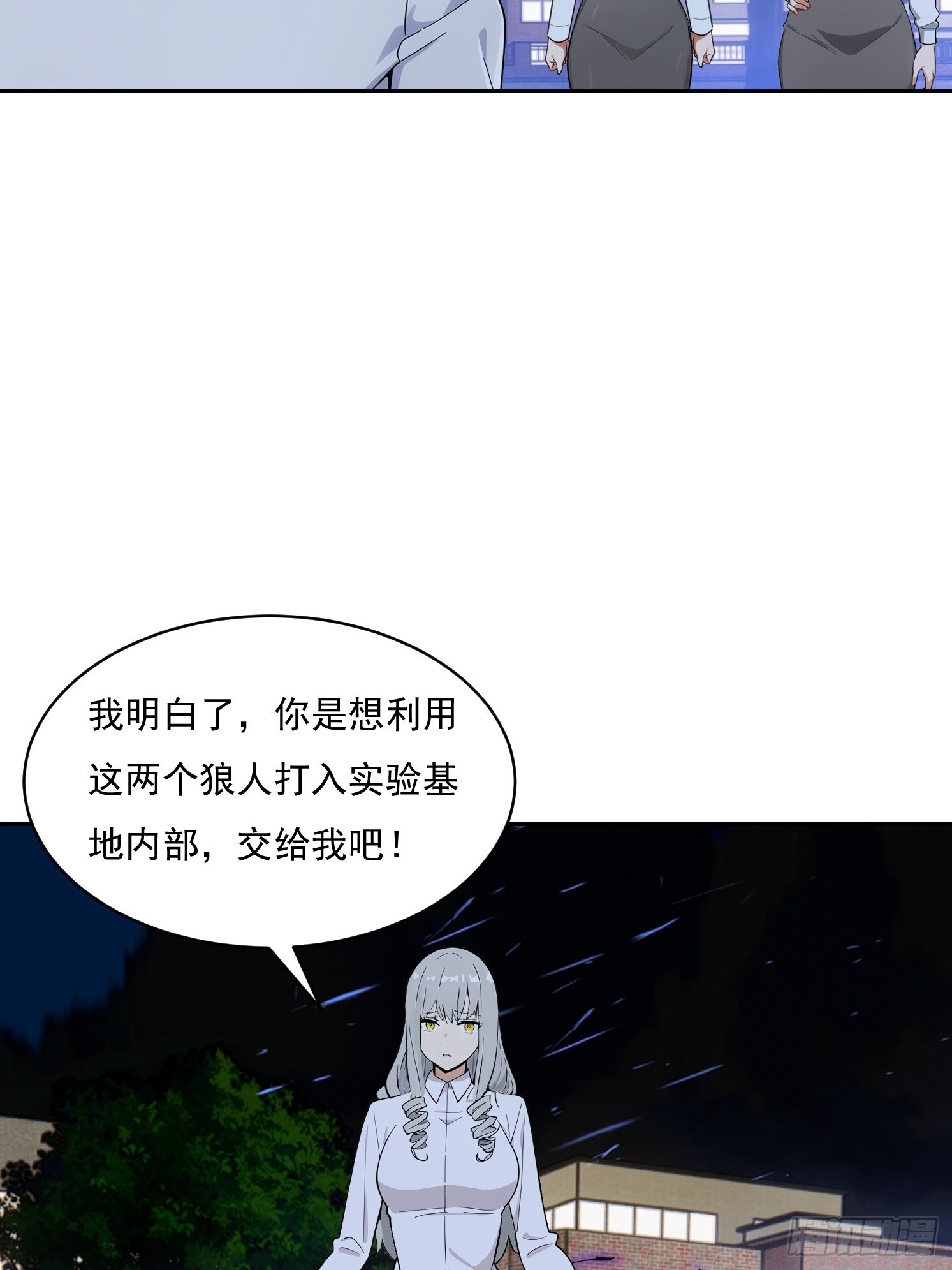 37 反间计(1/2)-第52话