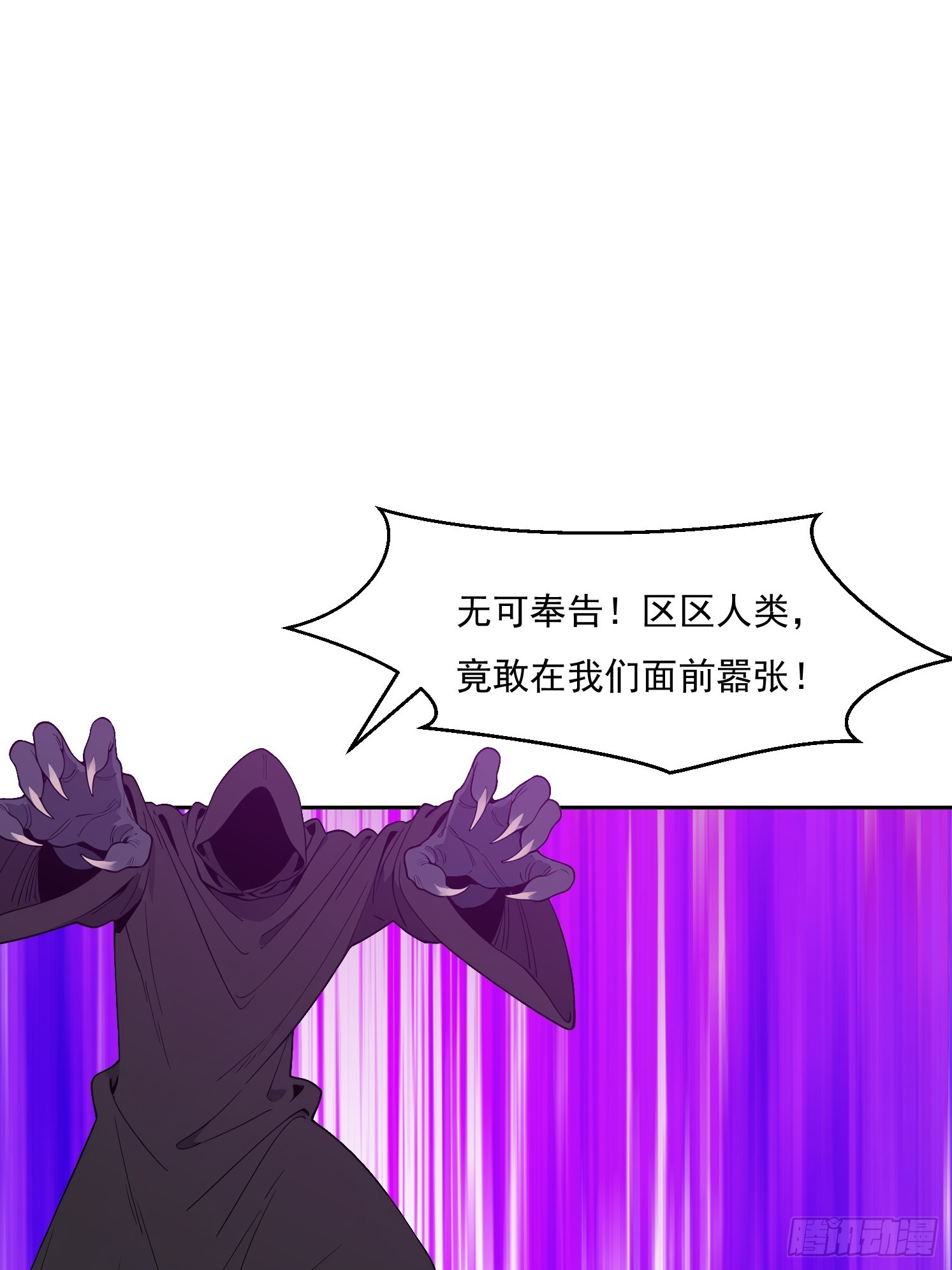 37 反间计(1/2)-第52话