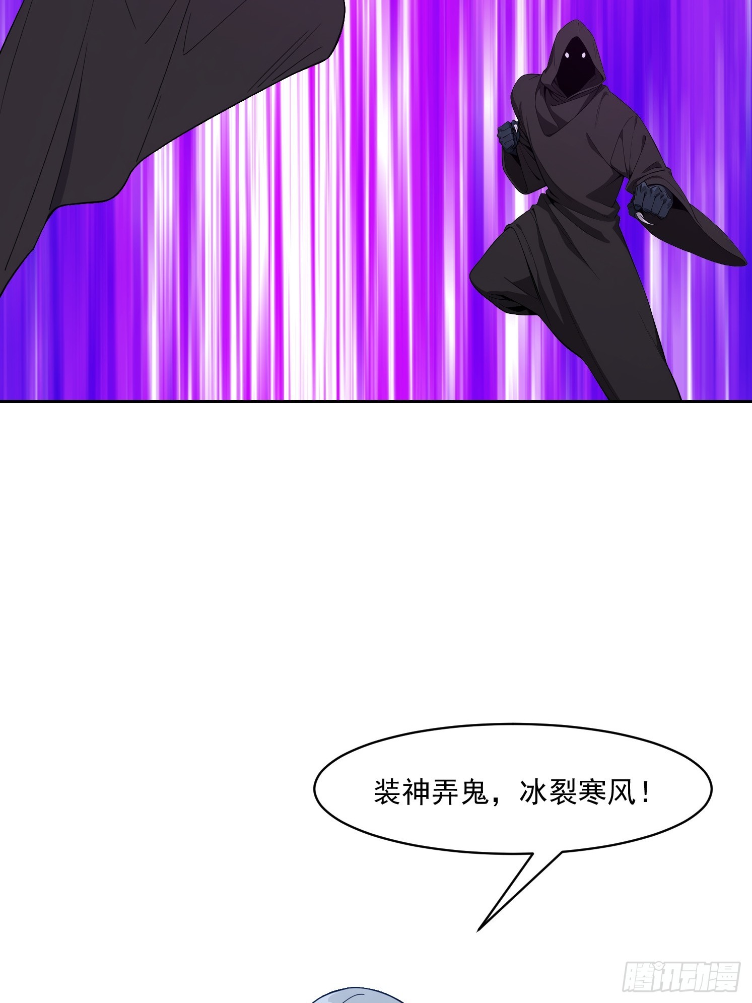37 反间计(1/2)-第52话
