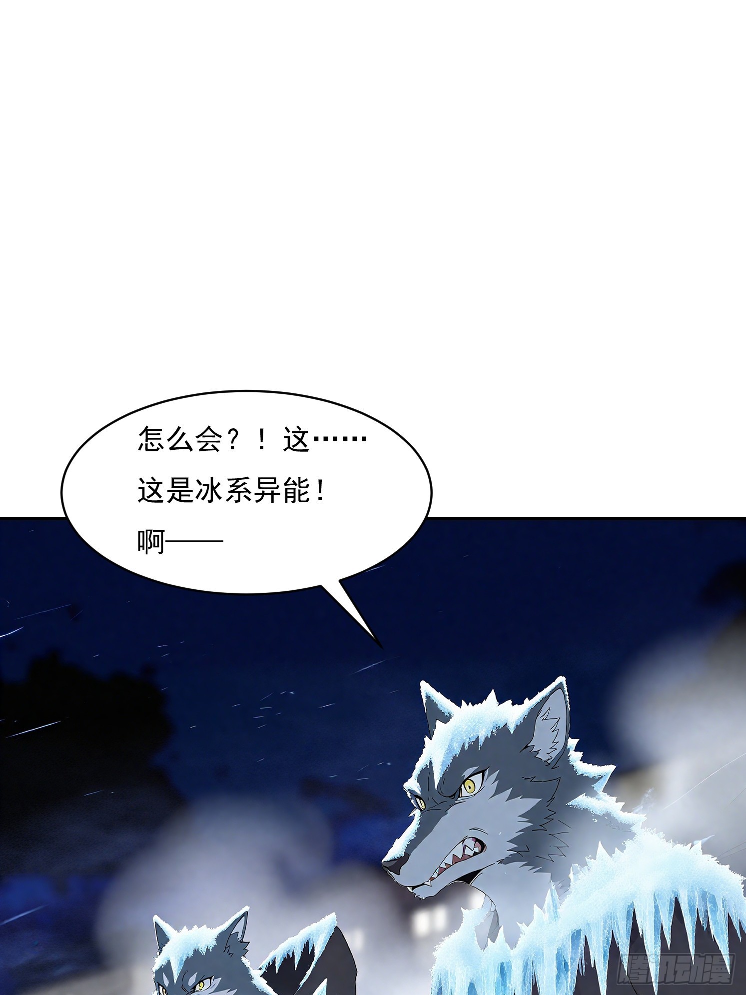 37 反间计(1/2)-第52话