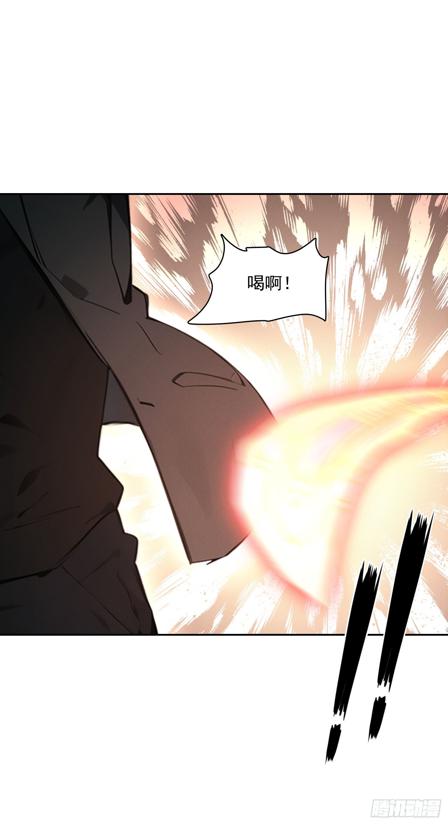37 离间计(1/2)-第38话