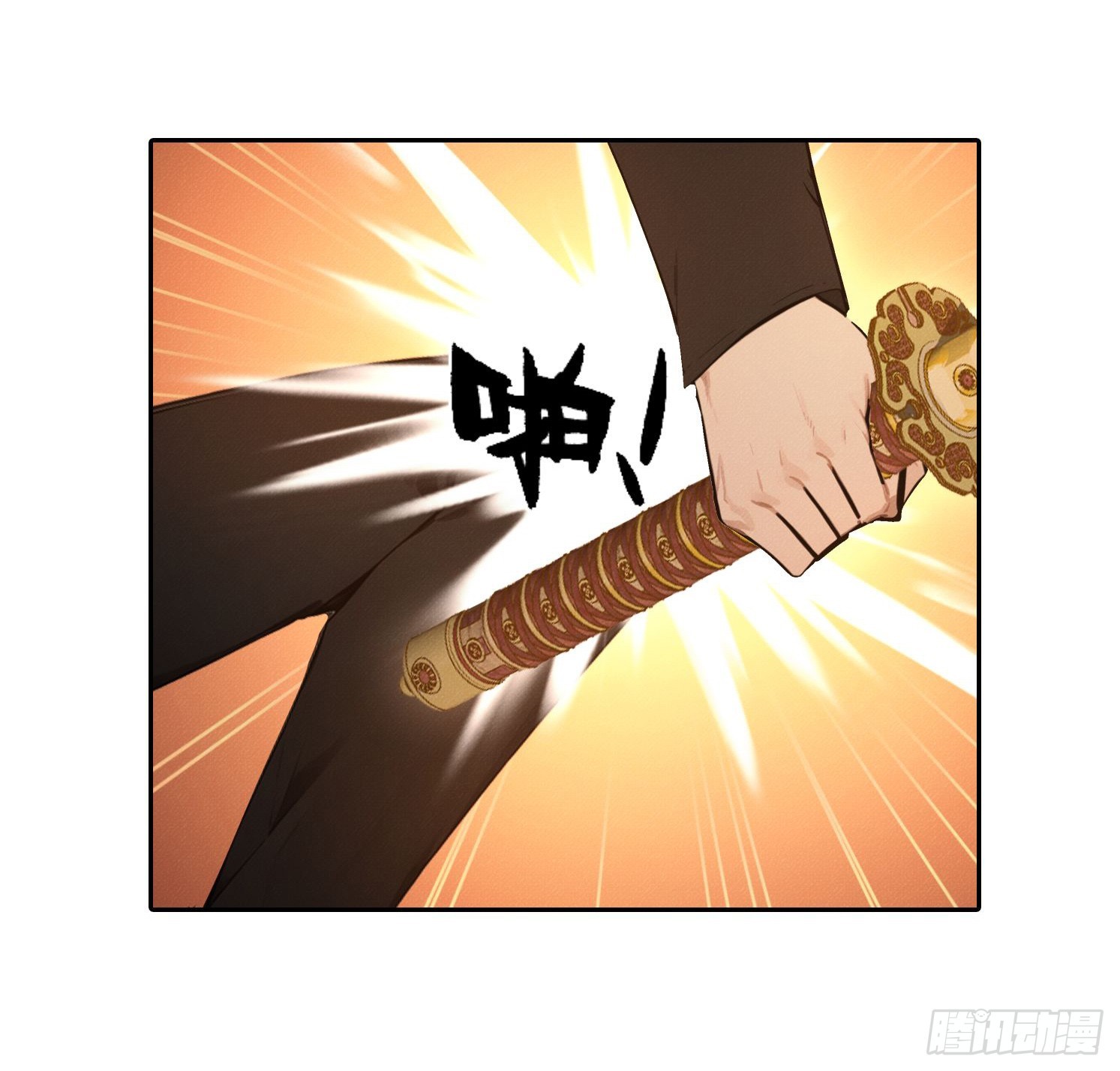 37 离间计(1/2)-第38话