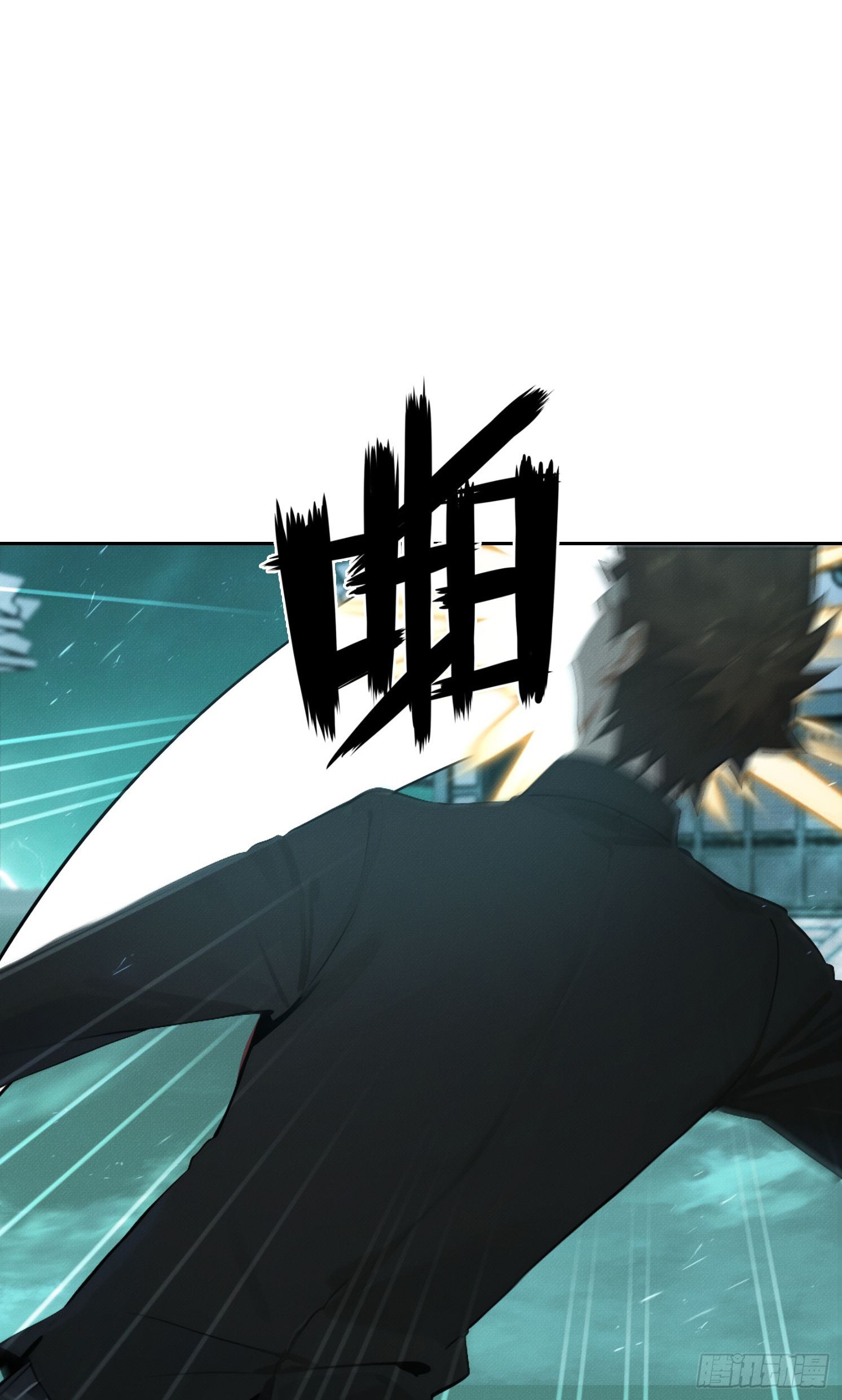 37 离间计(1/2)-第38话