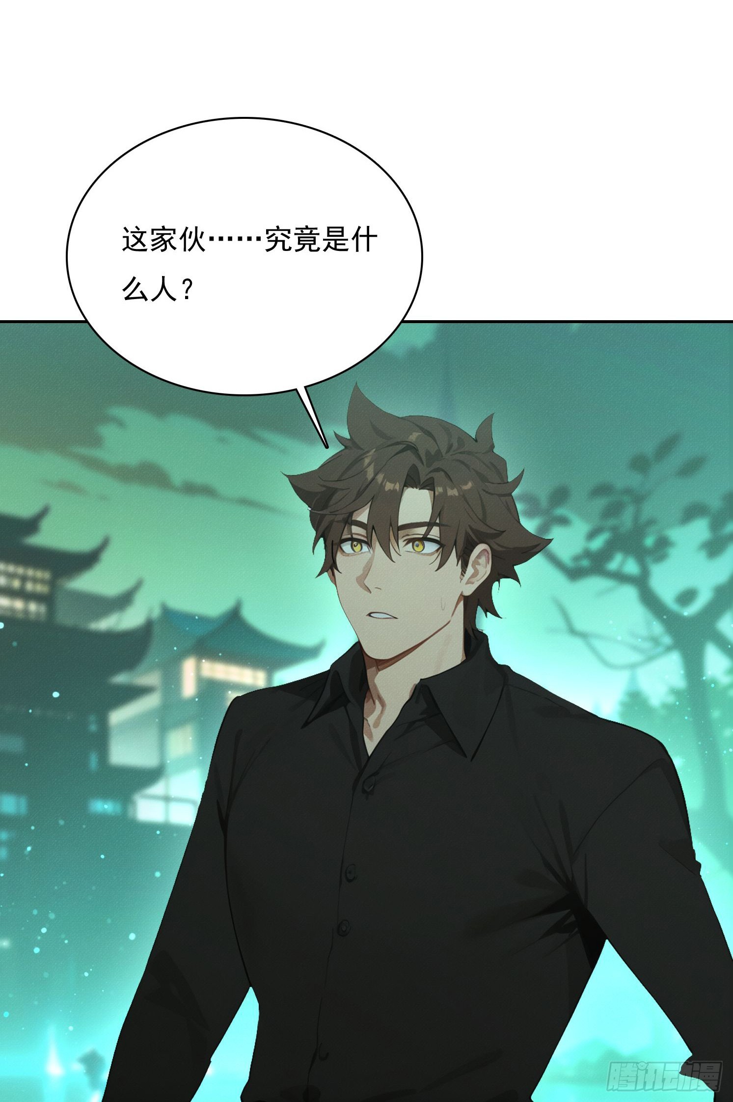 37 离间计(1/2)-第38话