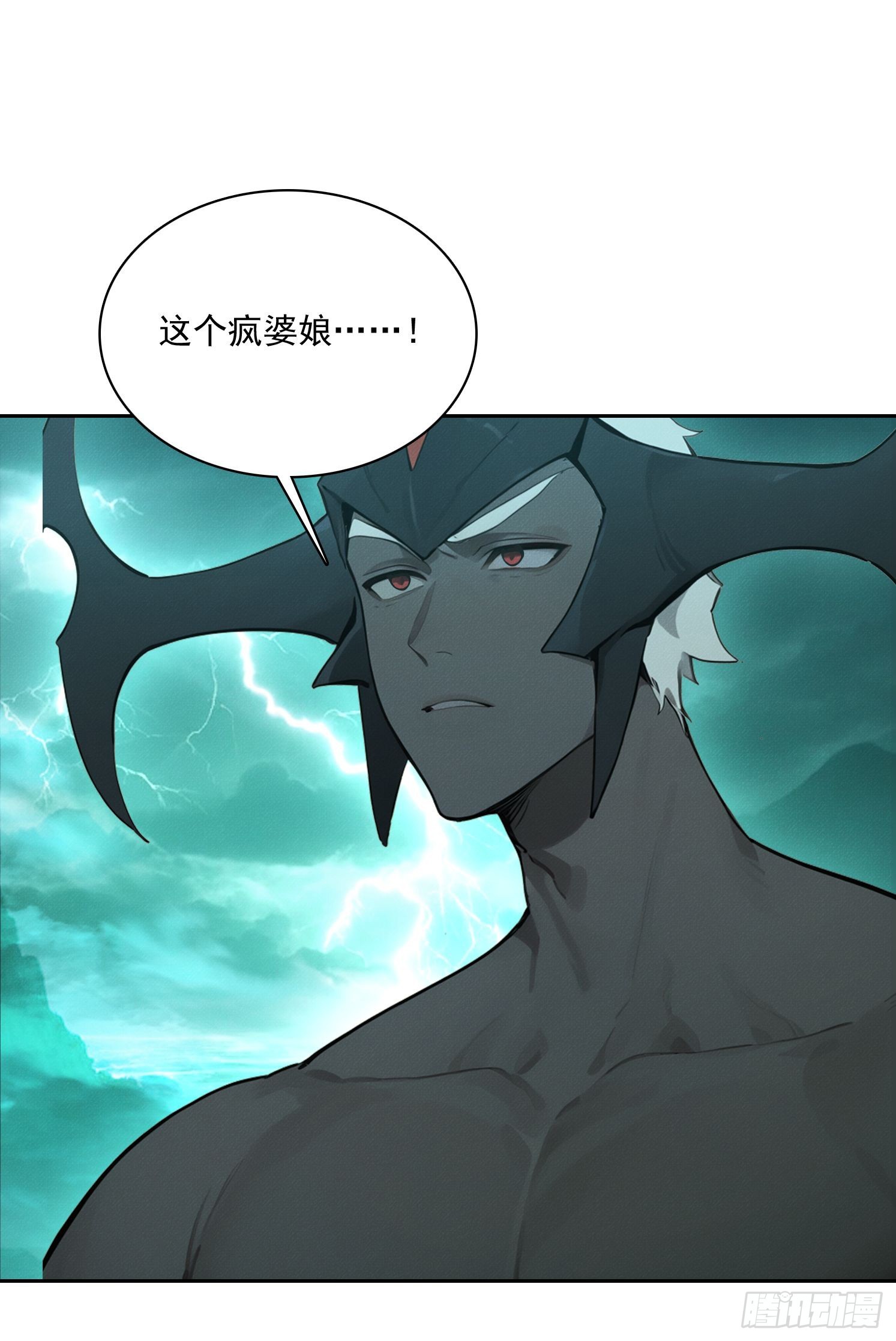 37 离间计(1/2)-第38话