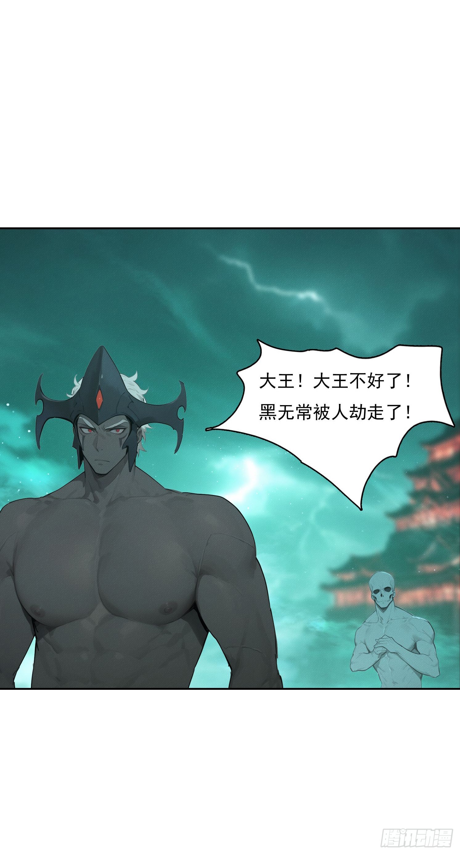 37 离间计(1/2)-第38话
