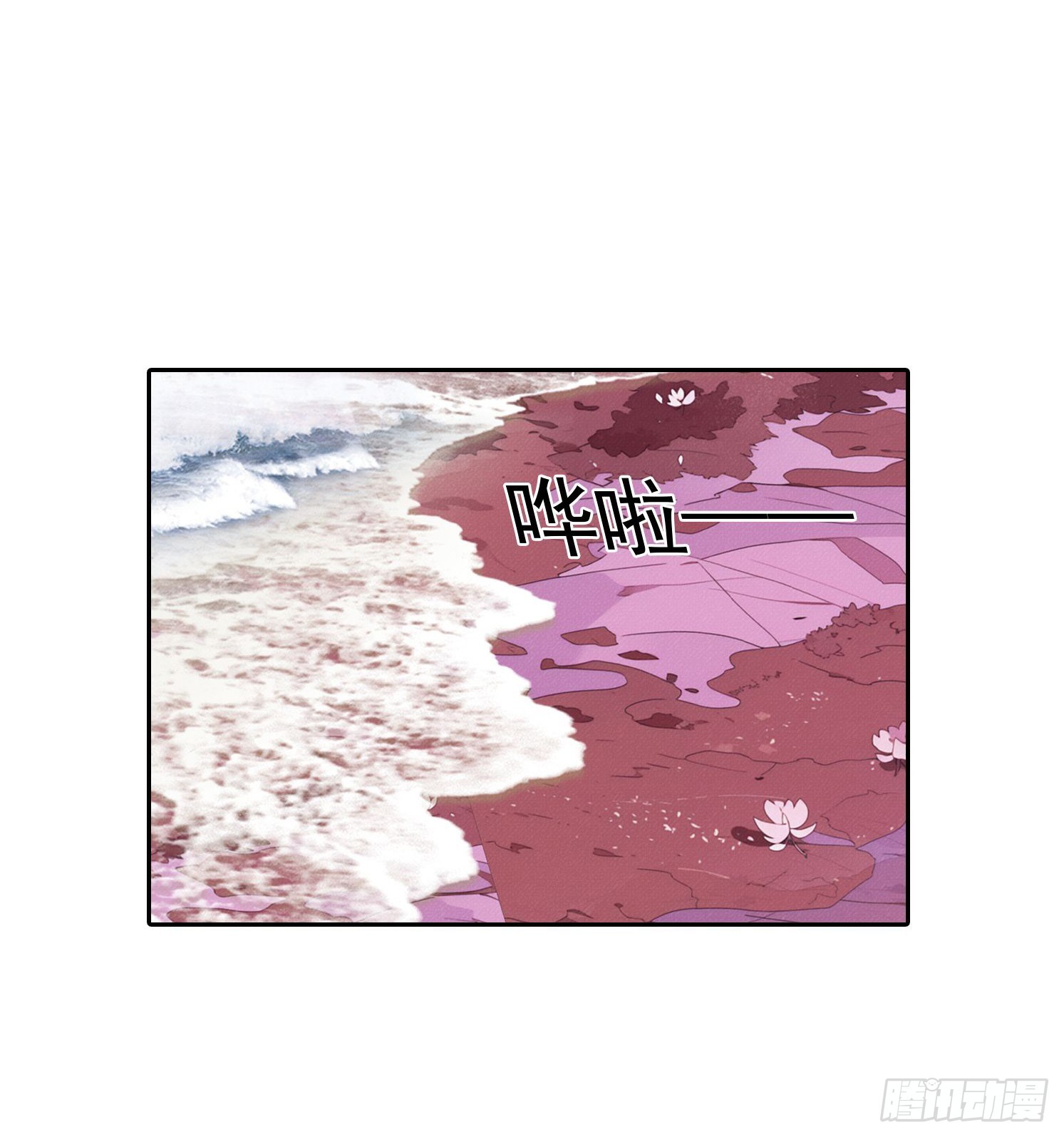 37 离间计(1/2)-第38话