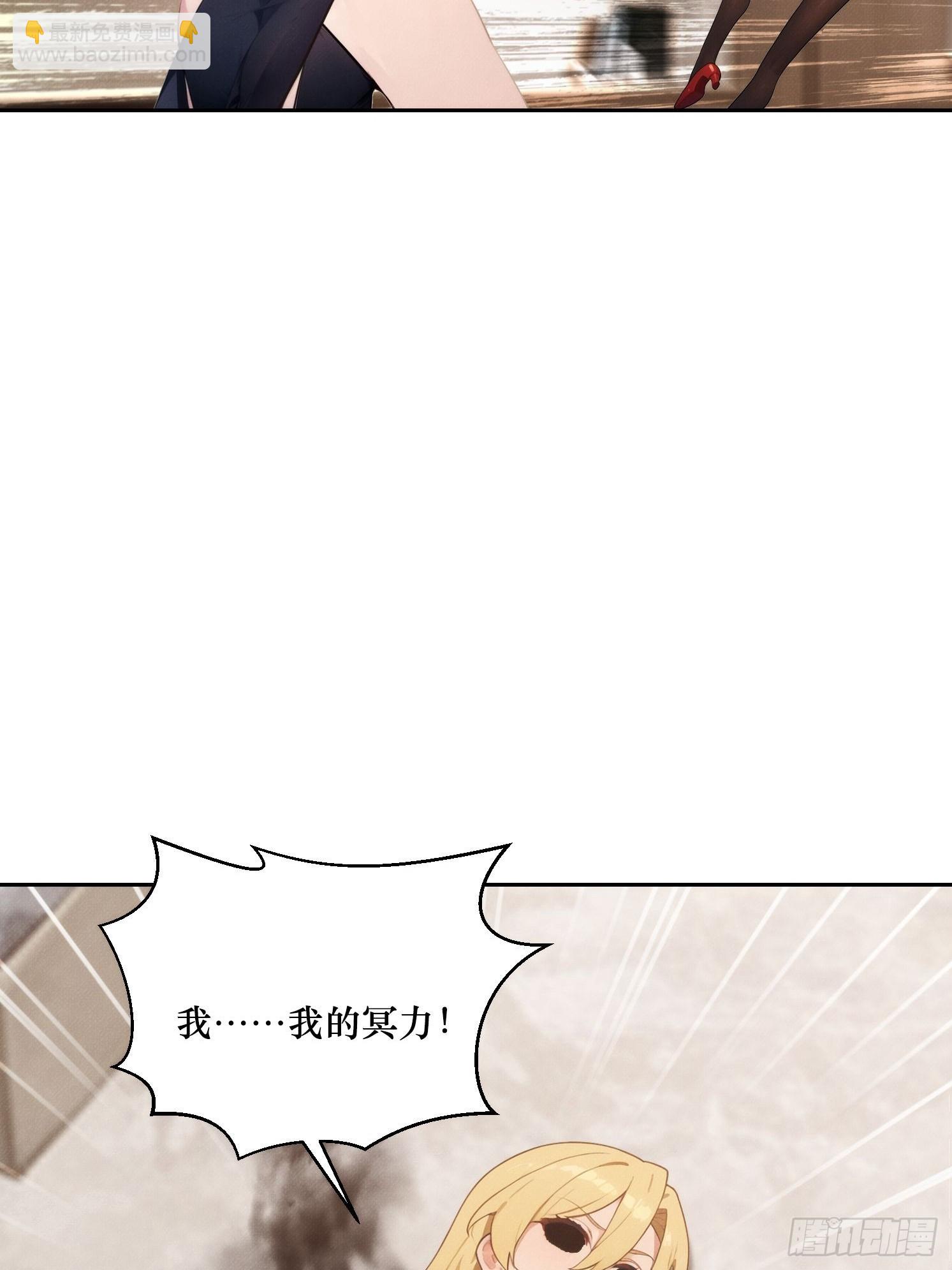 03 觉醒，冥鬼神将！(1/2)-第4话