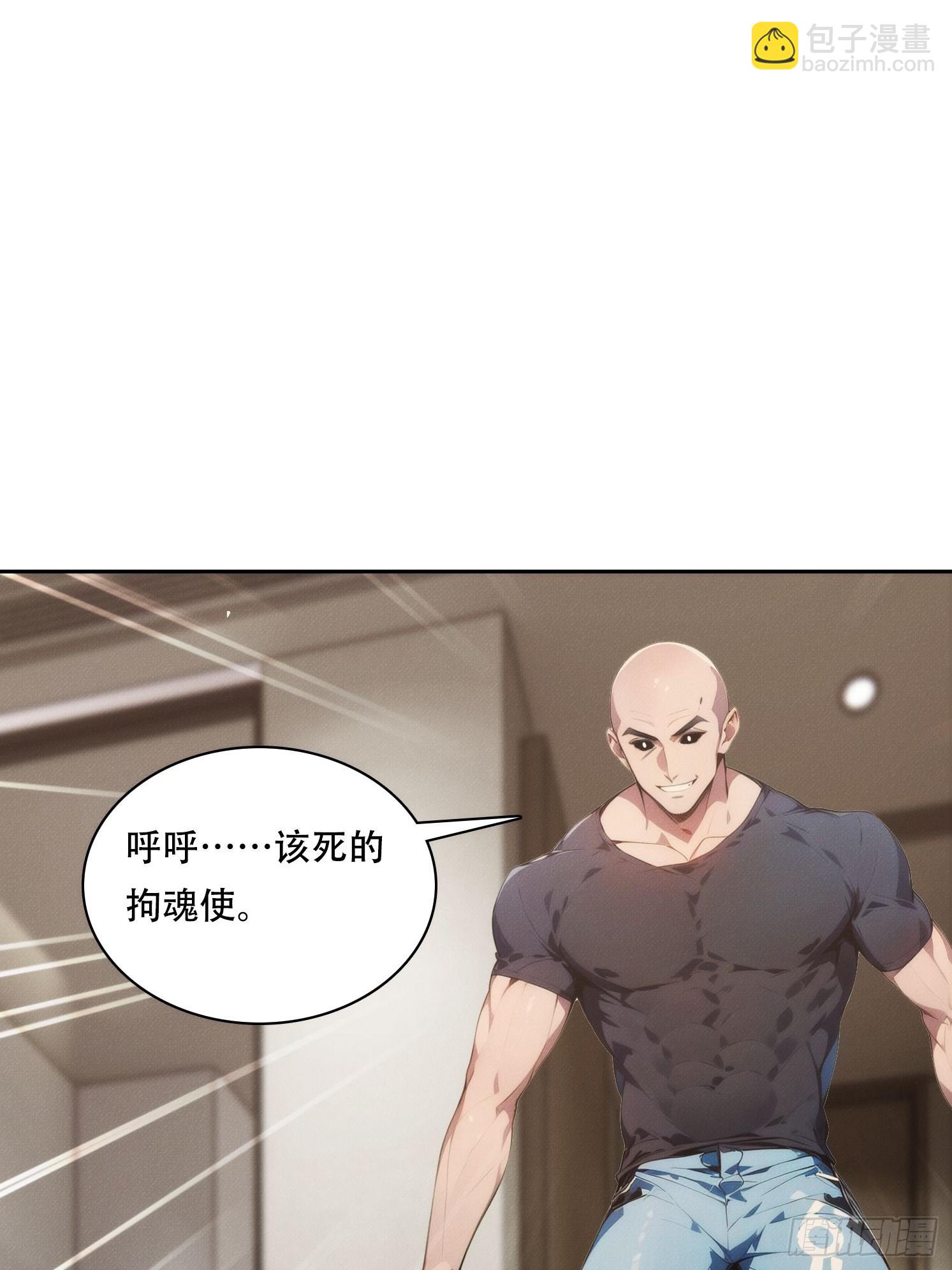 03 觉醒，冥鬼神将！(1/2)-第4话