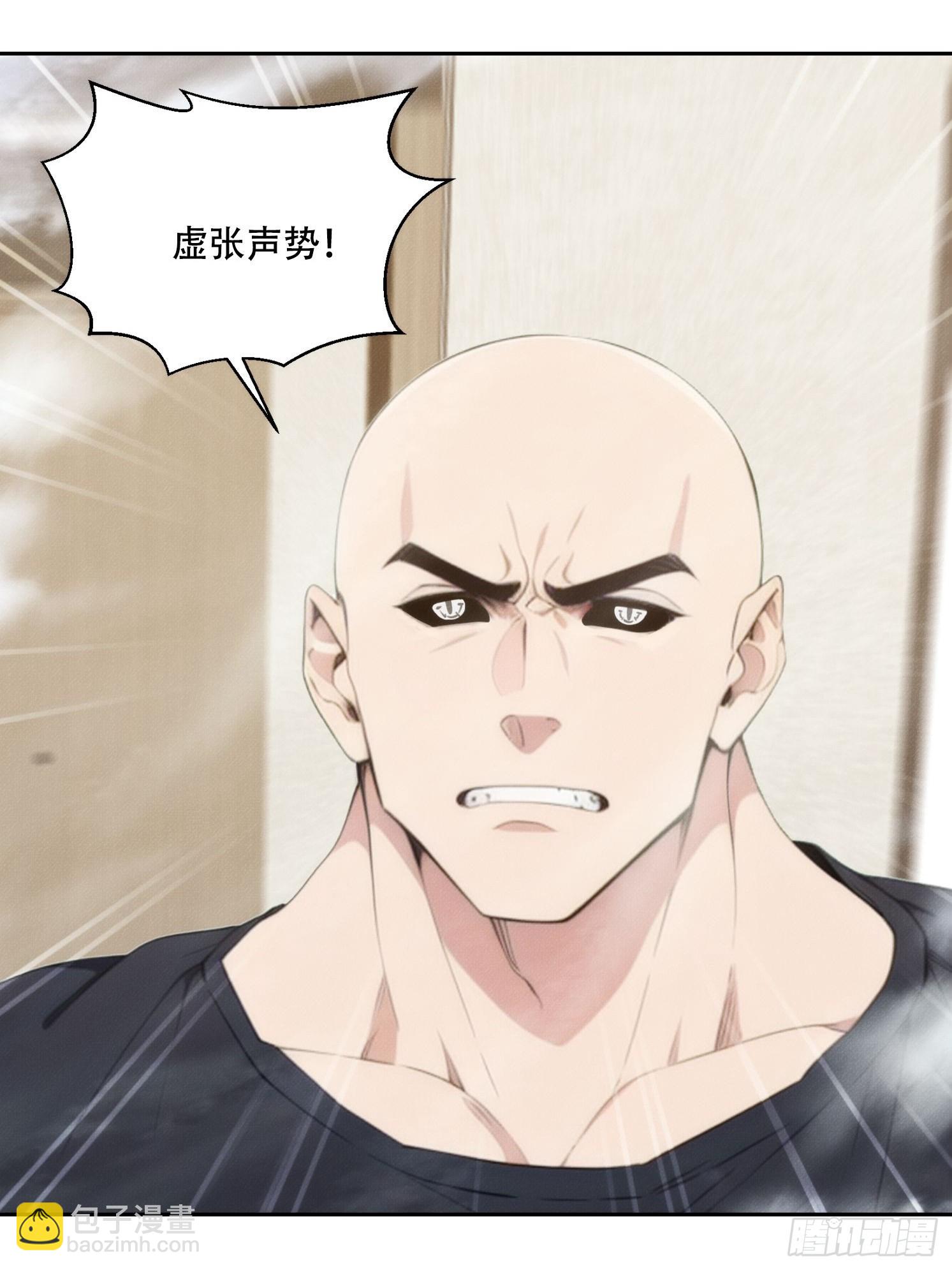 03 觉醒，冥鬼神将！(1/2)-第4话