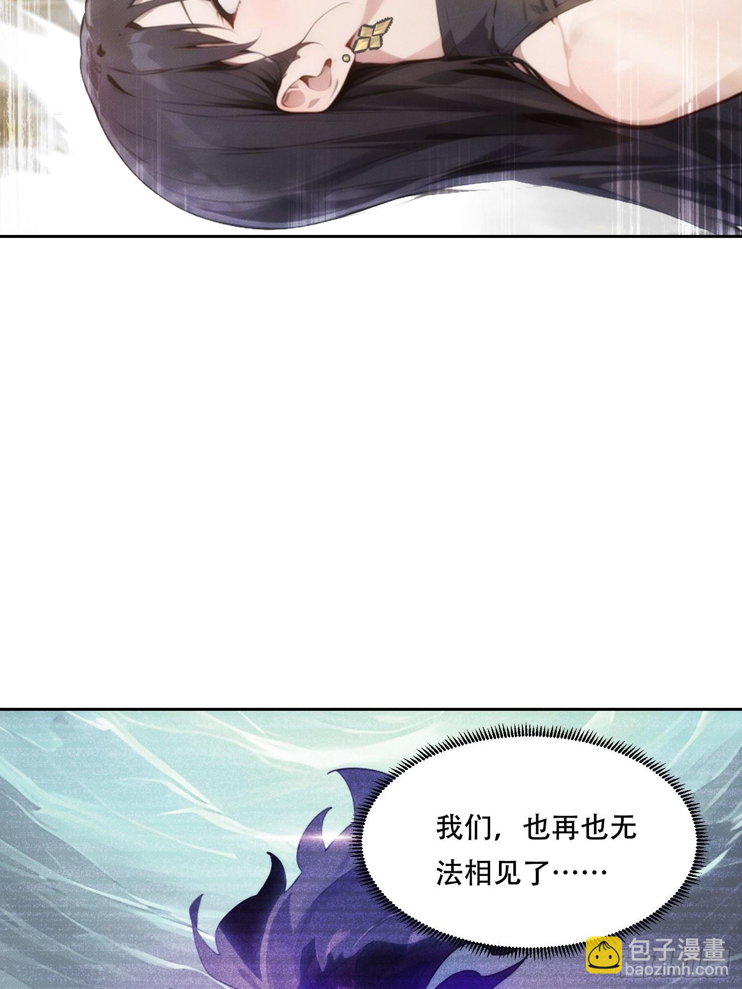 03 觉醒，冥鬼神将！(1/2)-第4话