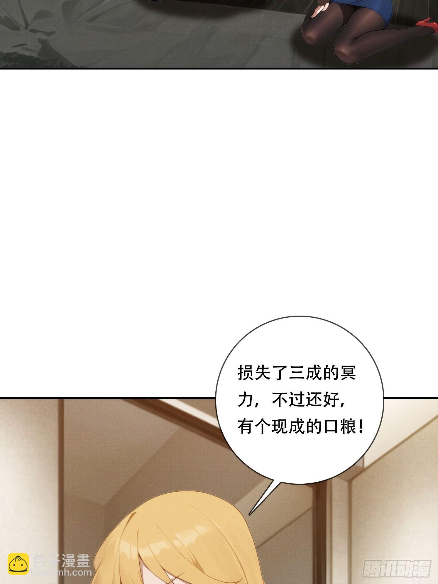 03 觉醒，冥鬼神将！(1/2)-第4话