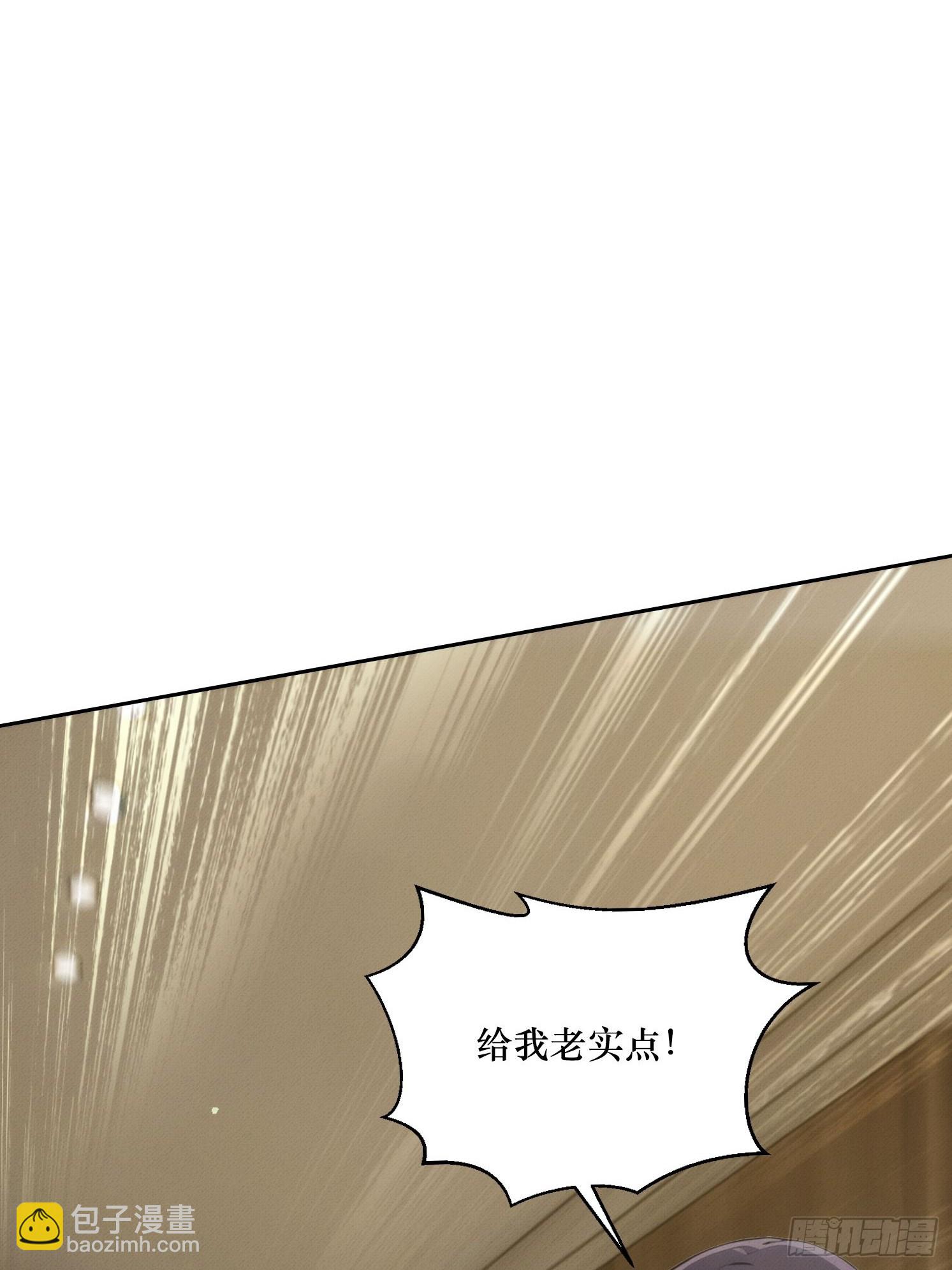 03 觉醒，冥鬼神将！(1/2)-第4话