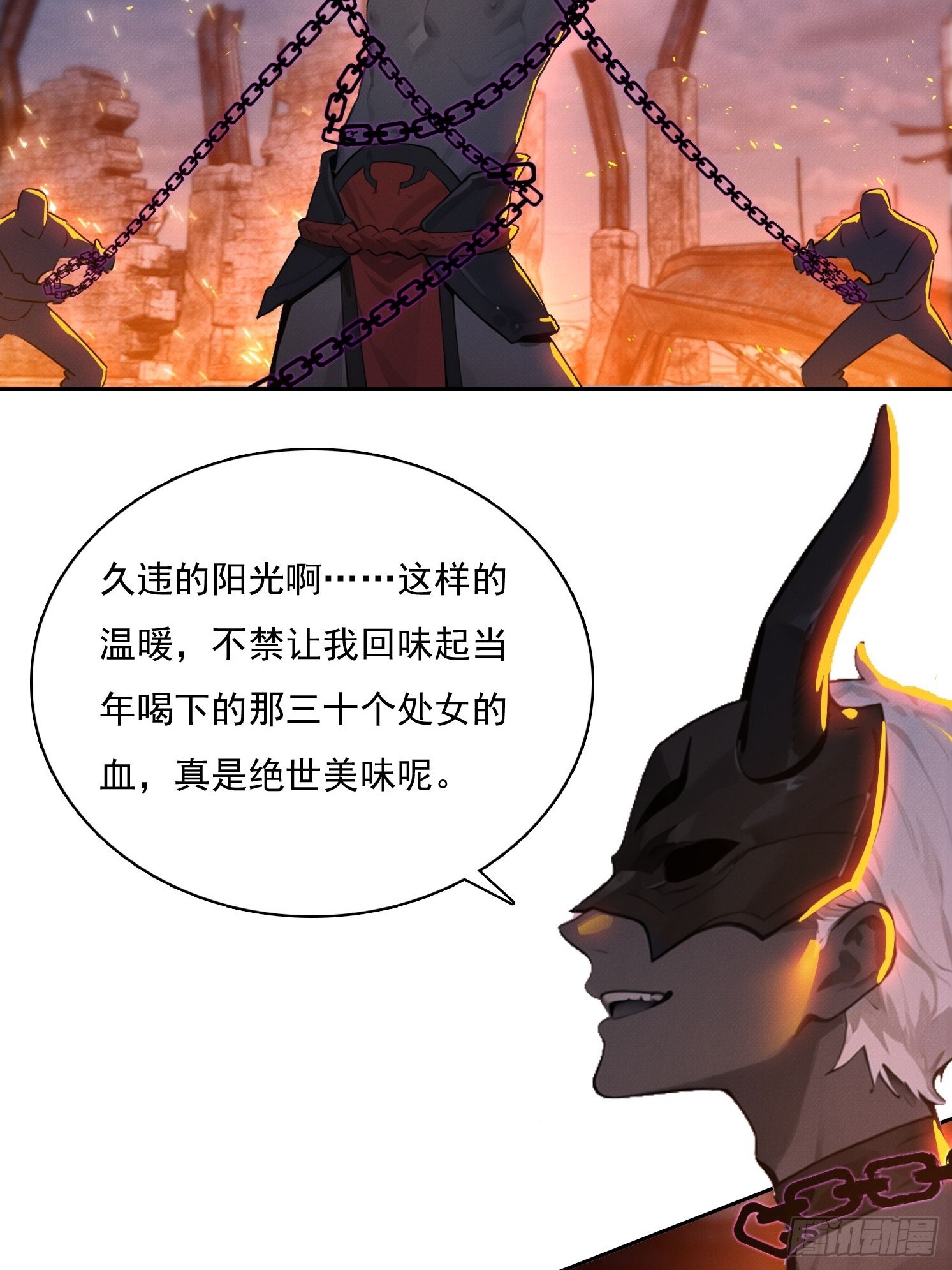39 发狂(1/2)-第40话