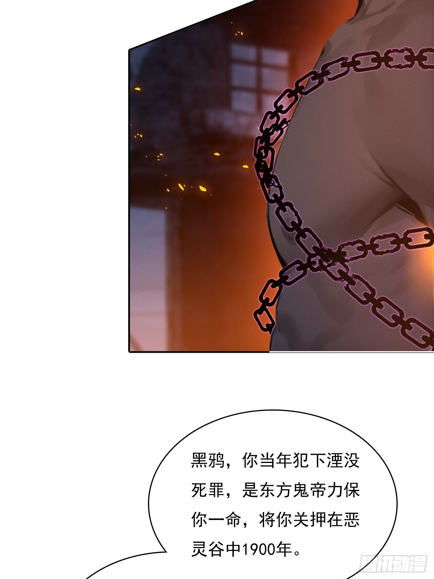 39 发狂(1/2)-第40话