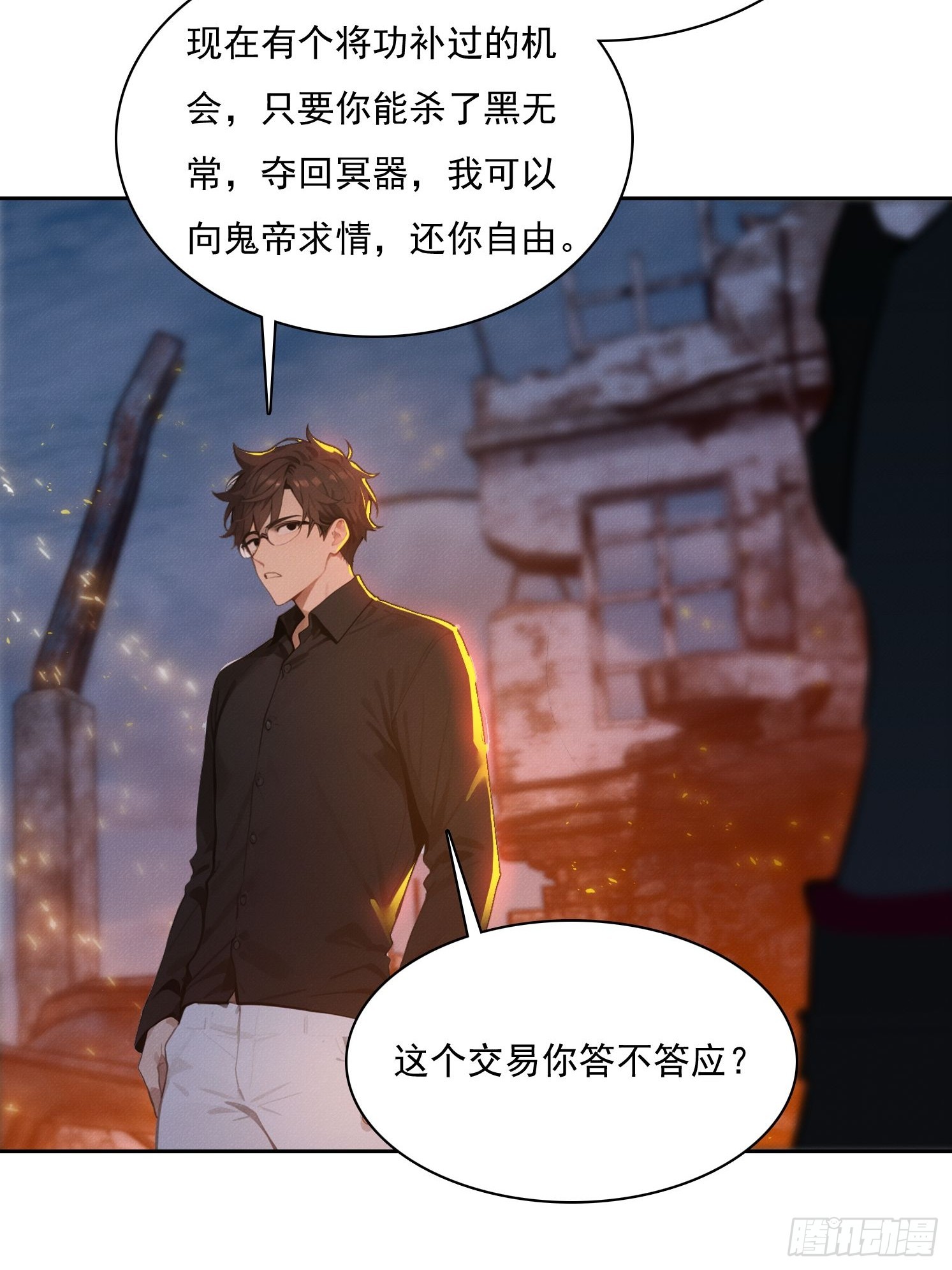 39 发狂(1/2)-第40话