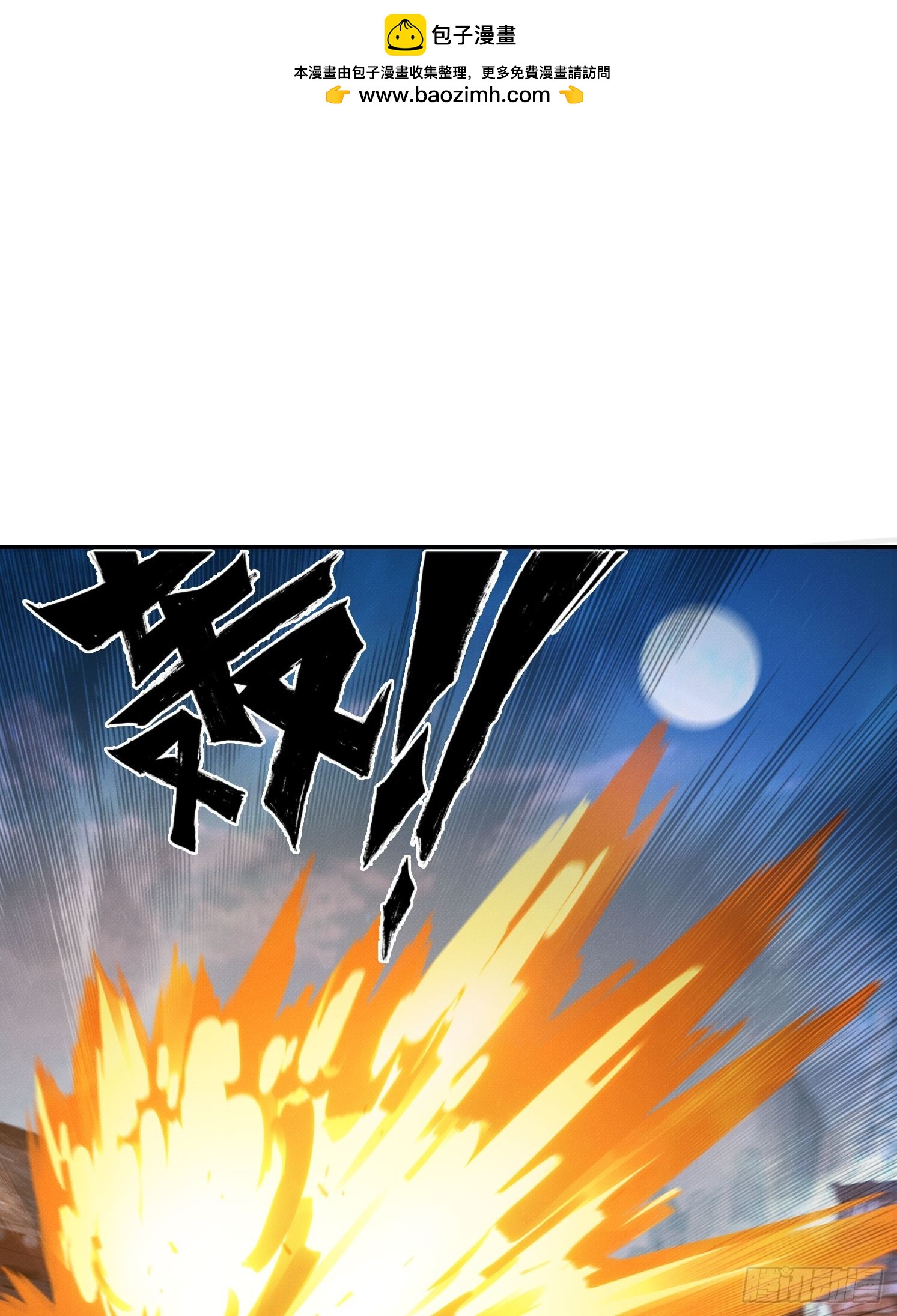 39 发狂(1/2)-第40话