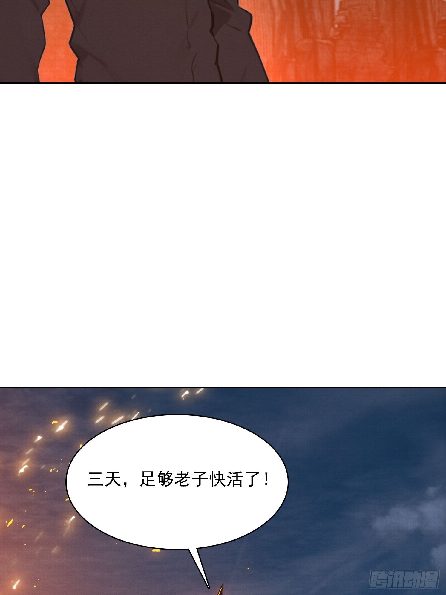 39 发狂(1/2)-第40话