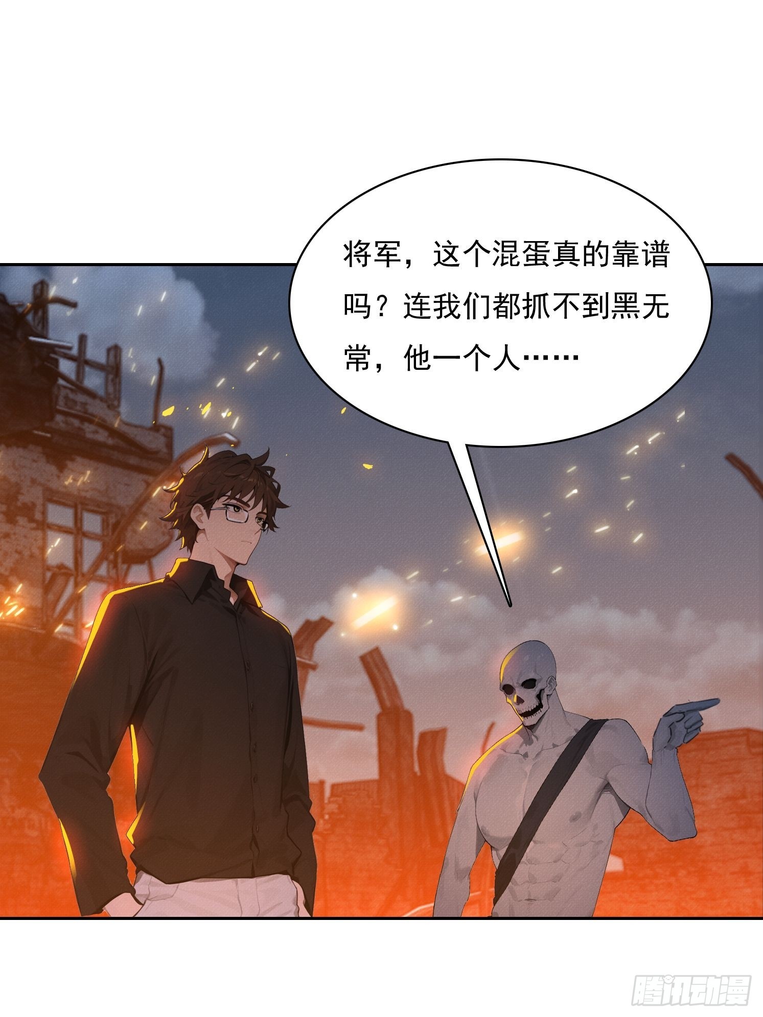 39 发狂(1/2)-第40话