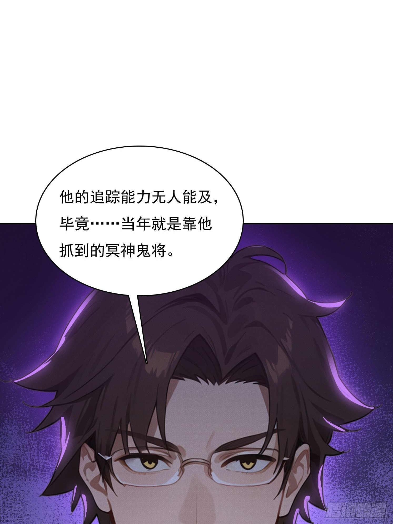 39 发狂(1/2)-第40话