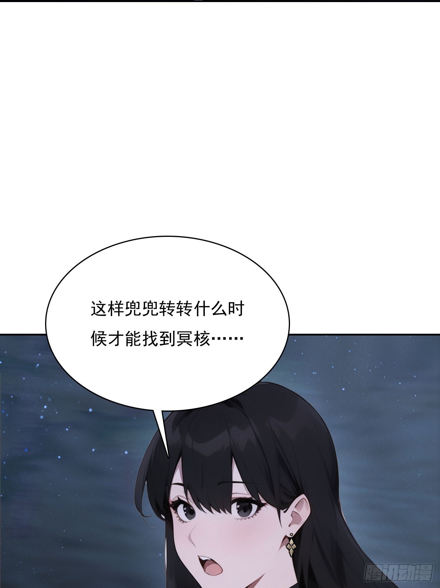 39 发狂(1/2)-第40话
