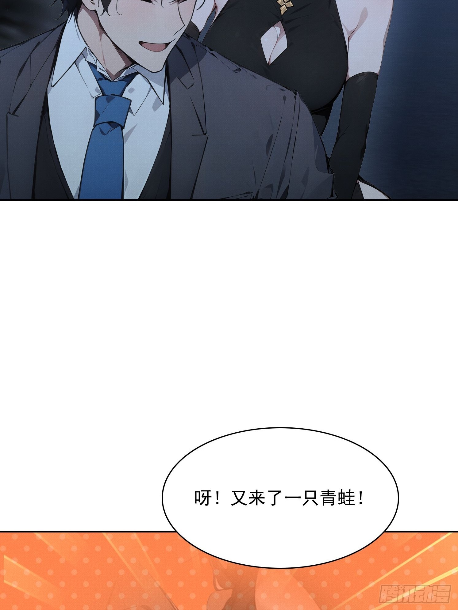 39 发狂(1/2)-第40话