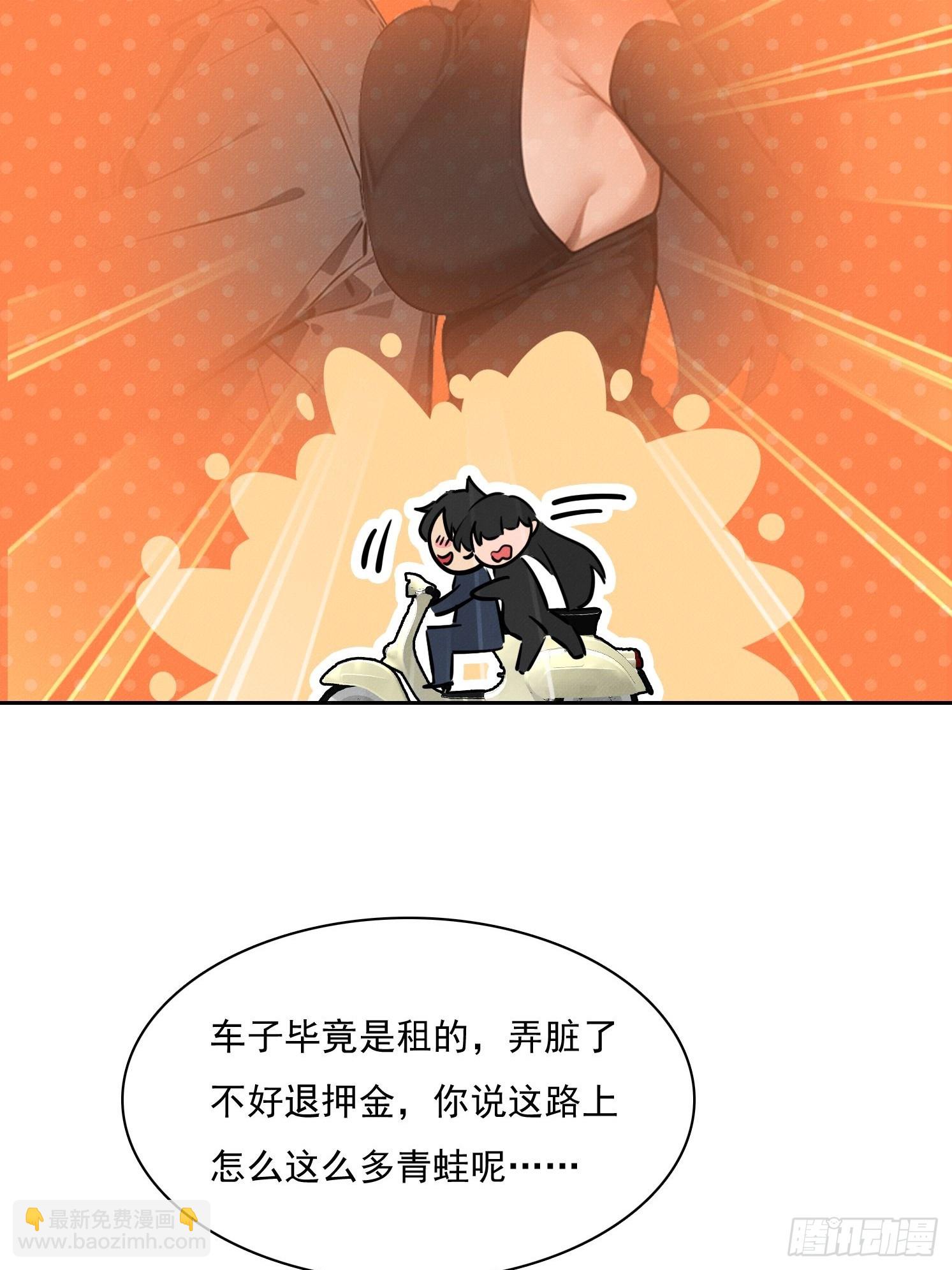 39 发狂(1/2)-第40话