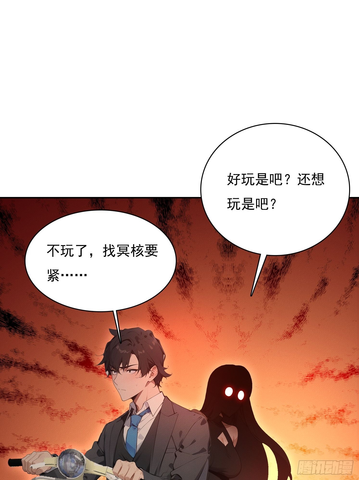 39 发狂(1/2)-第40话