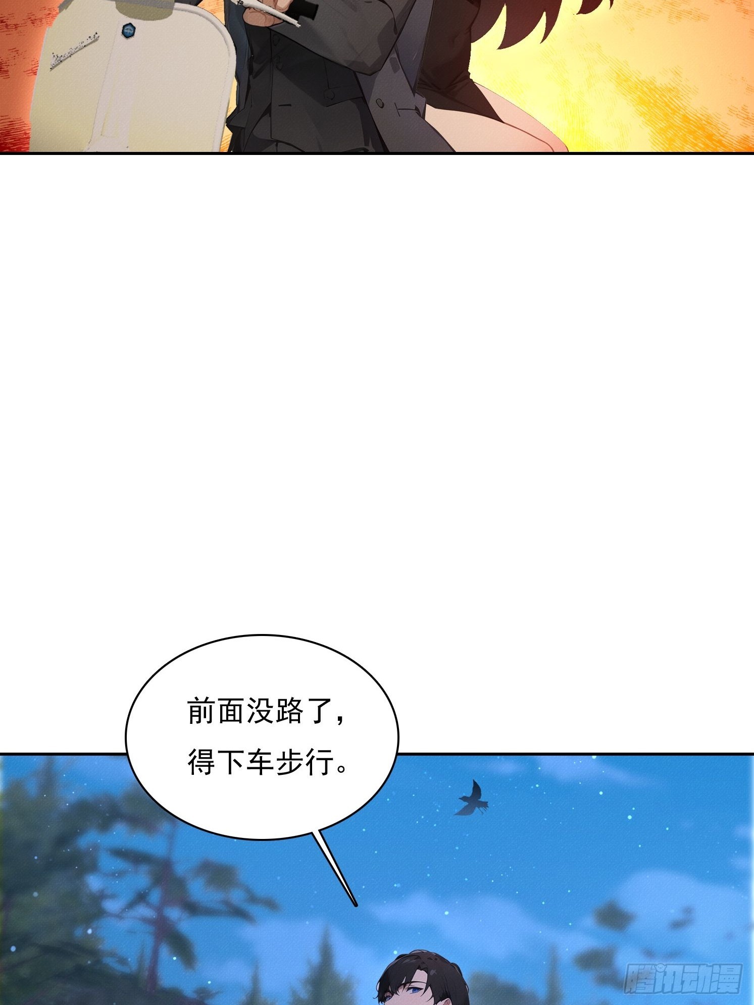 39 发狂(1/2)-第40话
