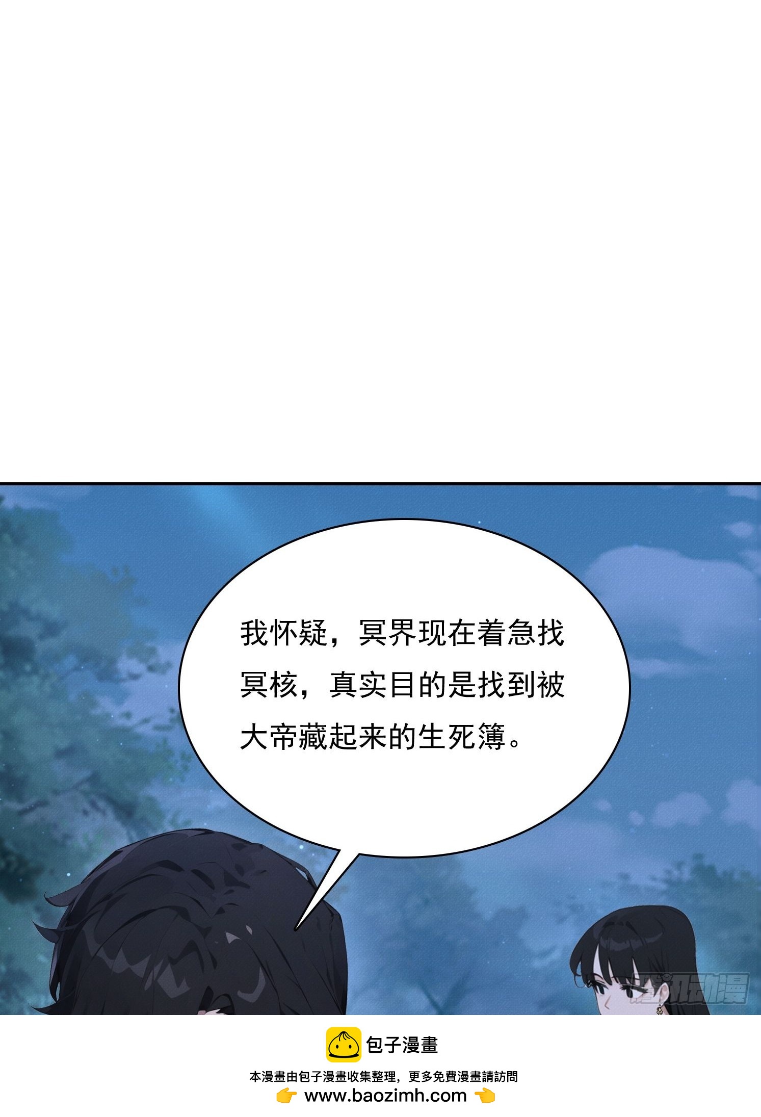 39 发狂(1/2)-第40话