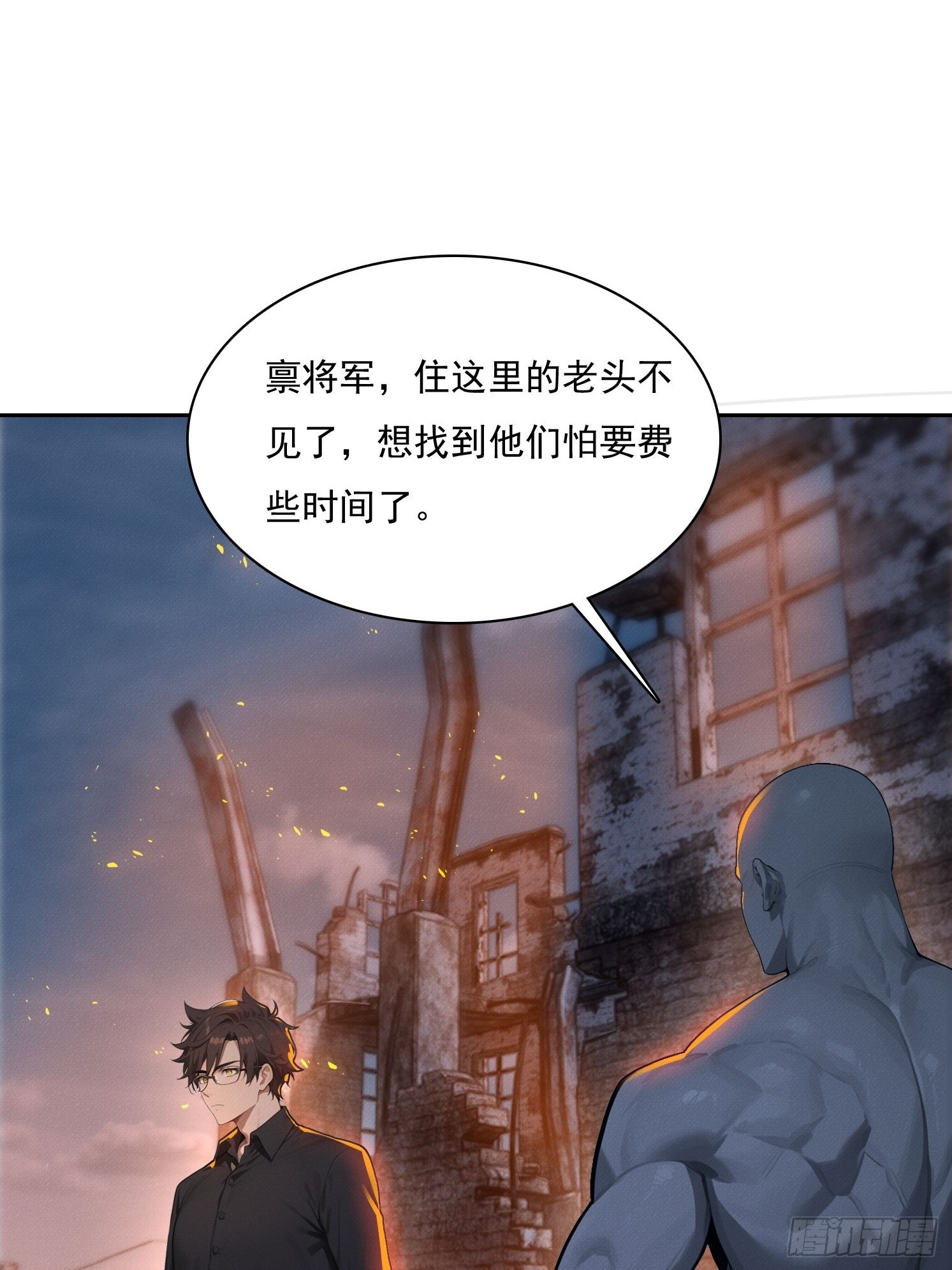 39 发狂(1/2)-第40话