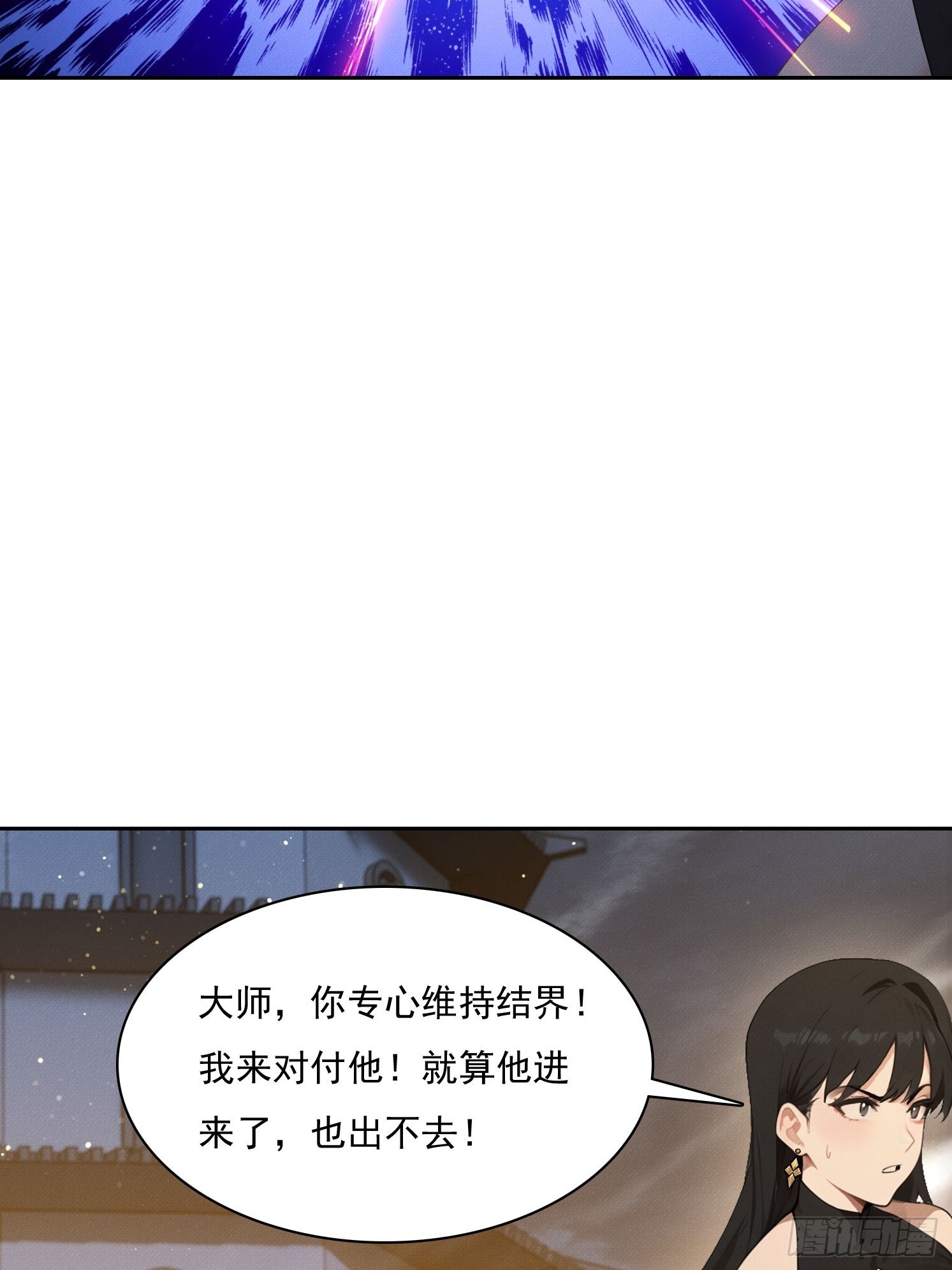 41 战甲(1/2)-第42话