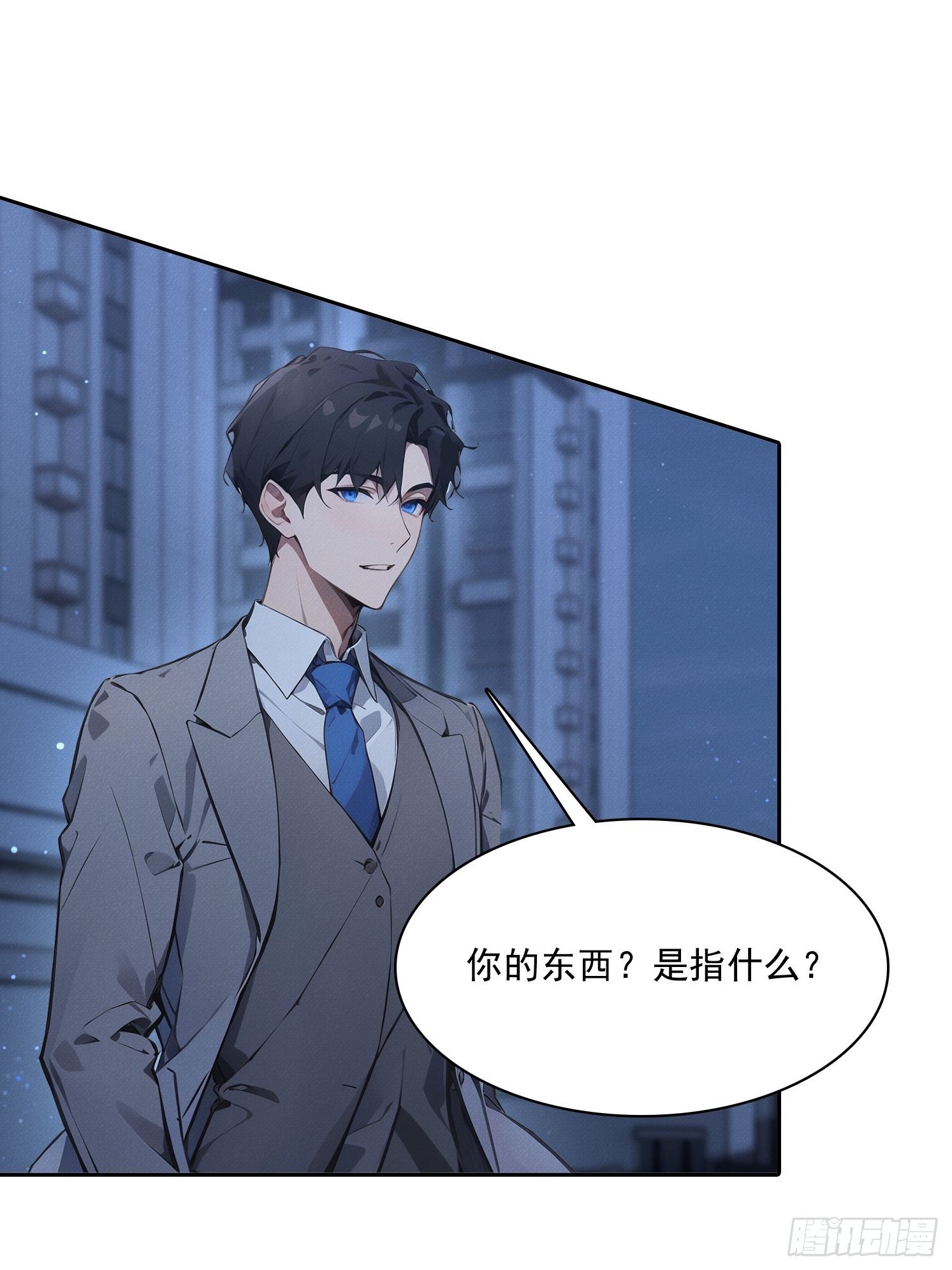 43 万鬼行(1/2)-第44话