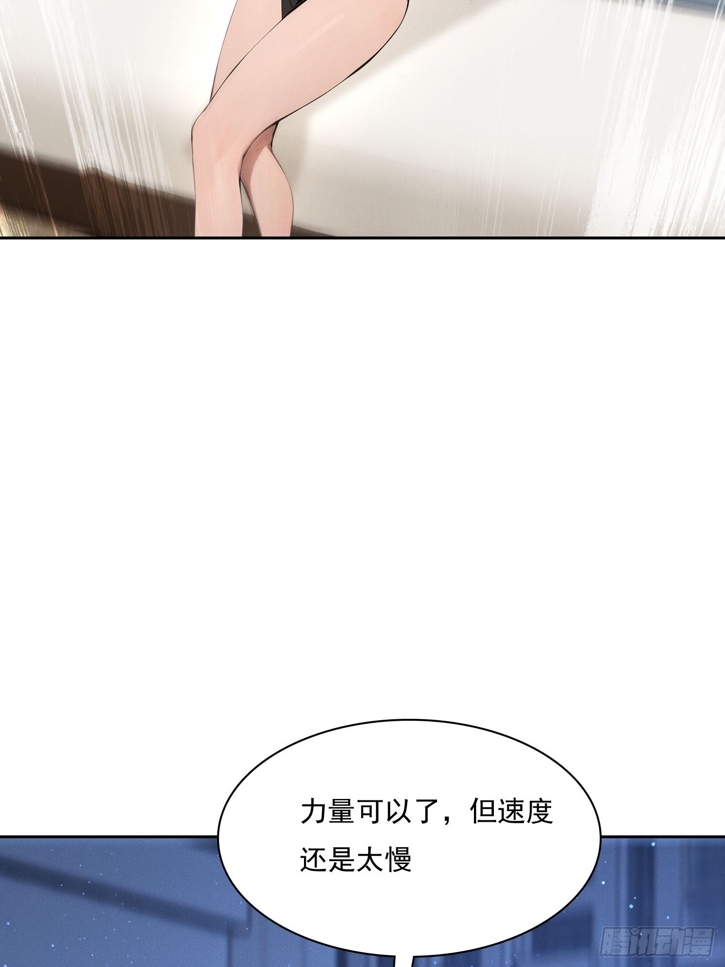 43 万鬼行(1/2)-第44话