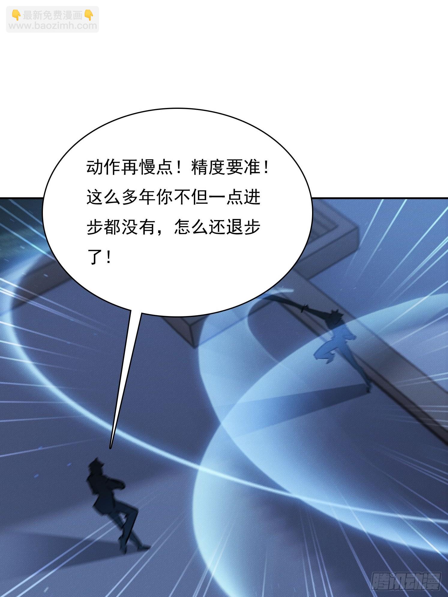 43 万鬼行(1/2)-第44话