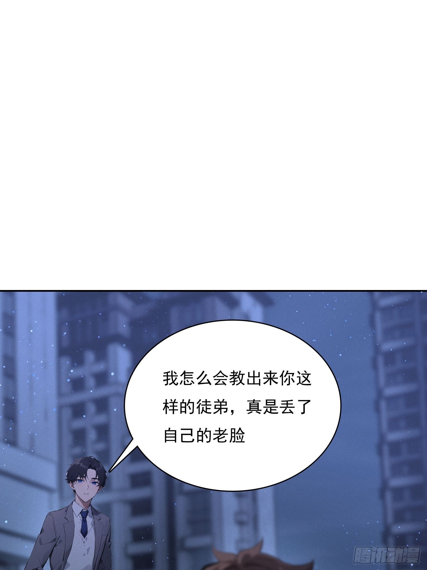 43 万鬼行(1/2)-第44话