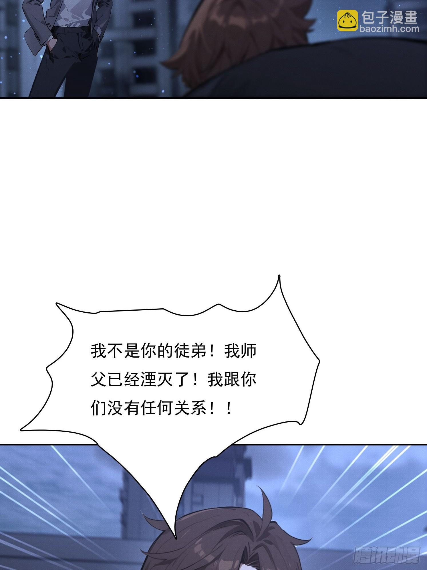 43 万鬼行(1/2)-第44话