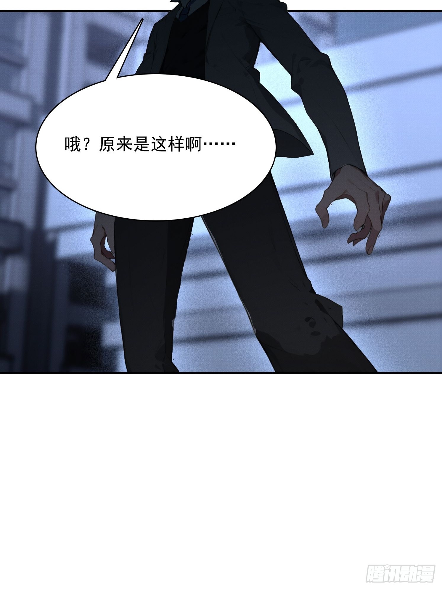 43 万鬼行(1/2)-第44话