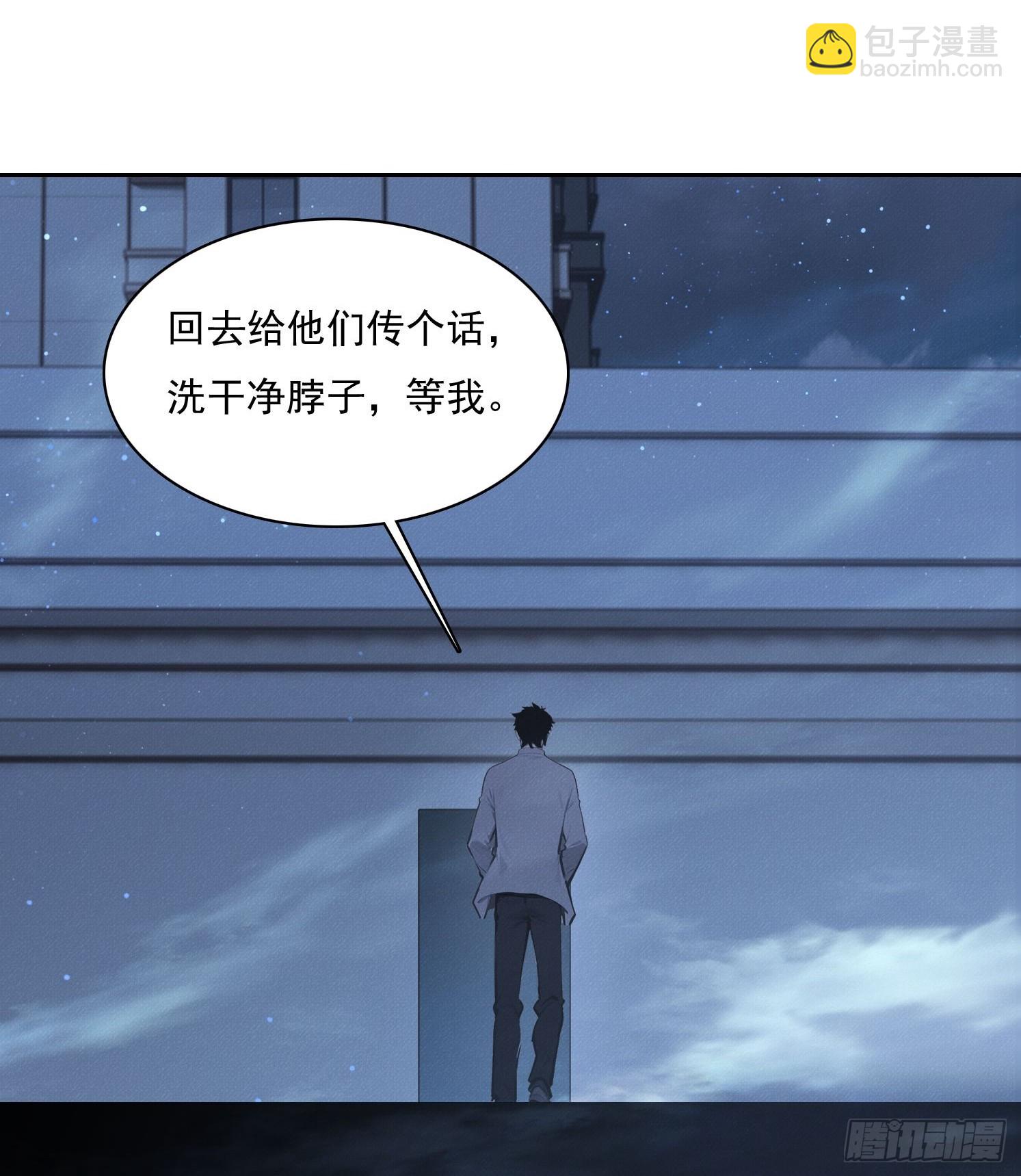 43 万鬼行(1/2)-第44话