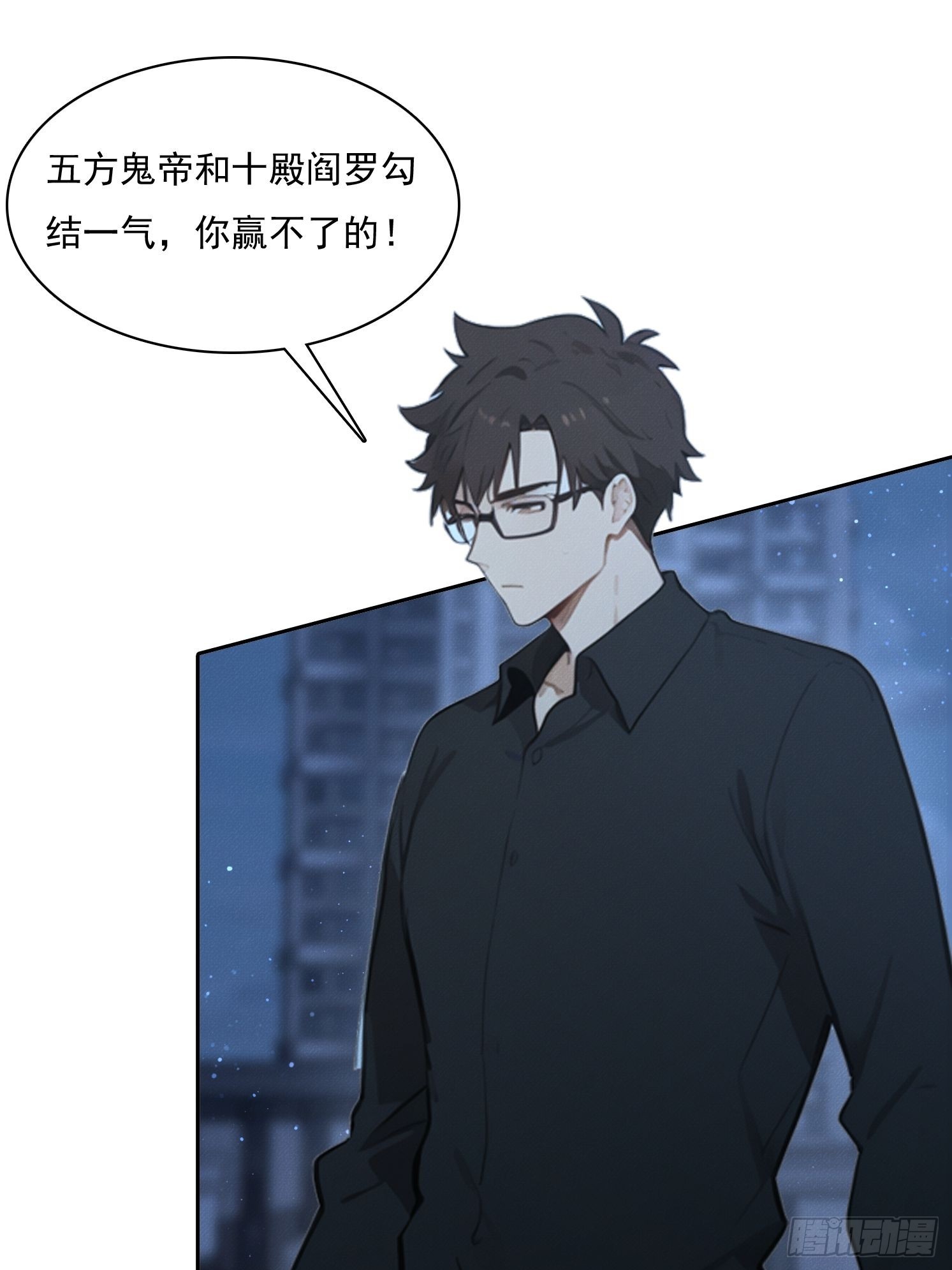 43 万鬼行(1/2)-第44话