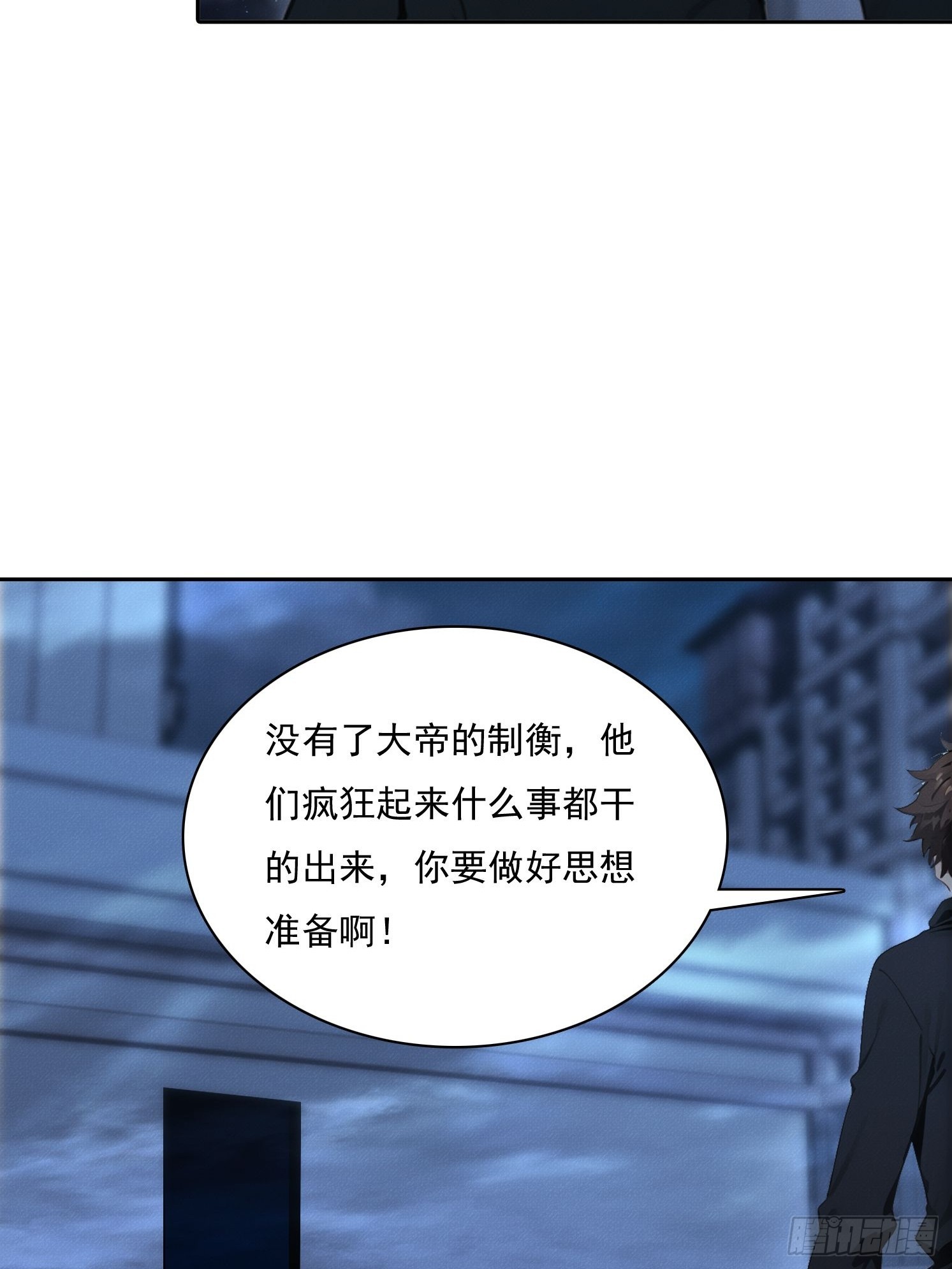 43 万鬼行(1/2)-第44话