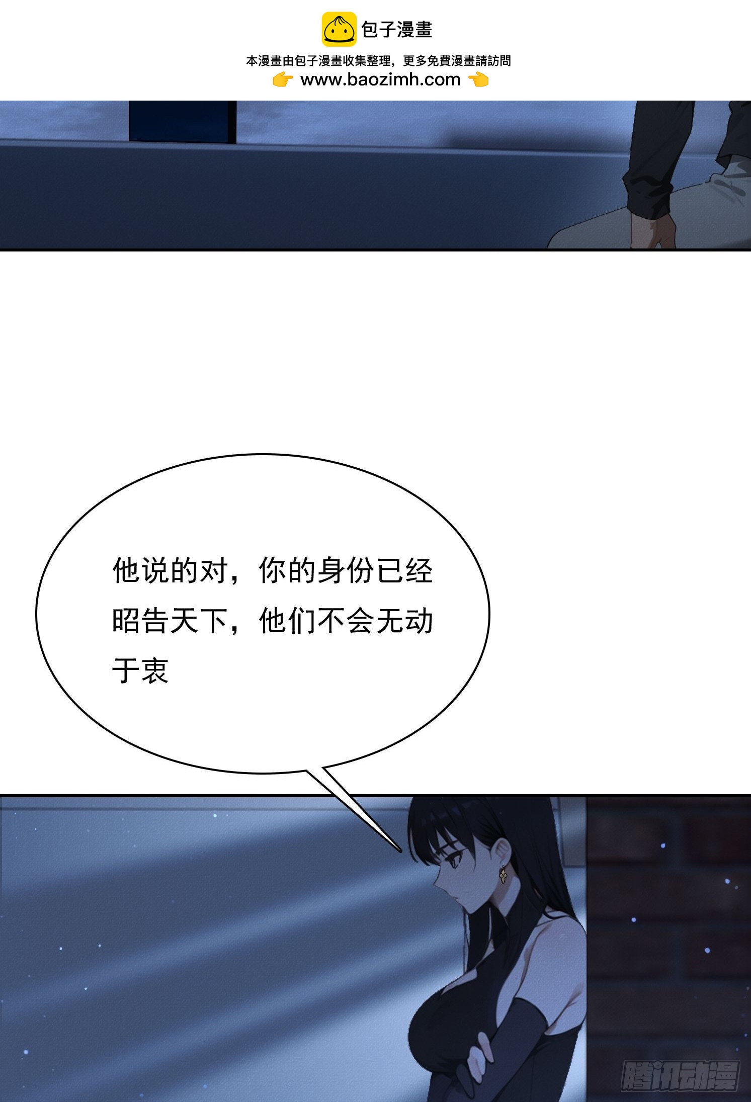 43 万鬼行(1/2)-第44话