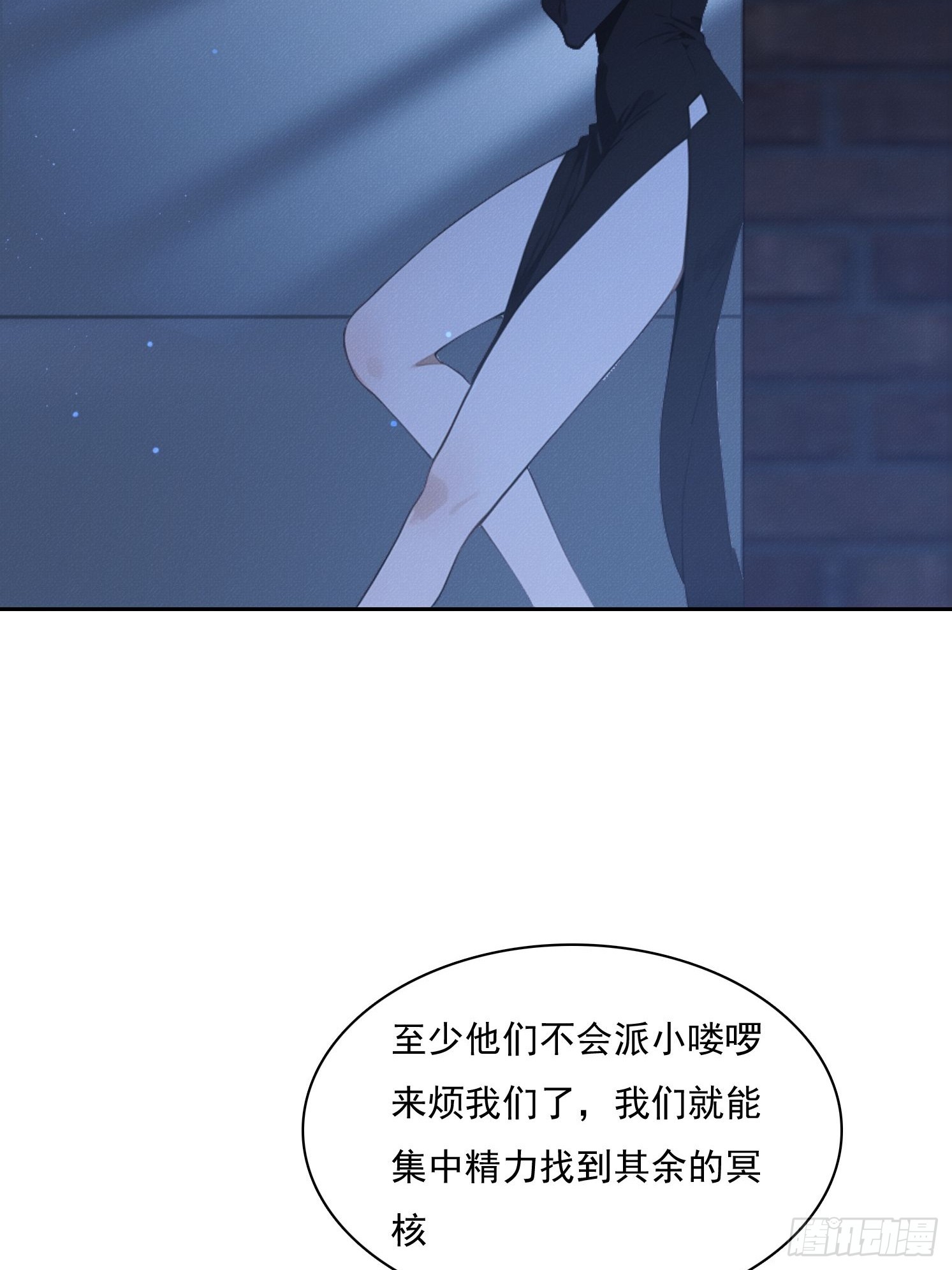 43 万鬼行(1/2)-第44话