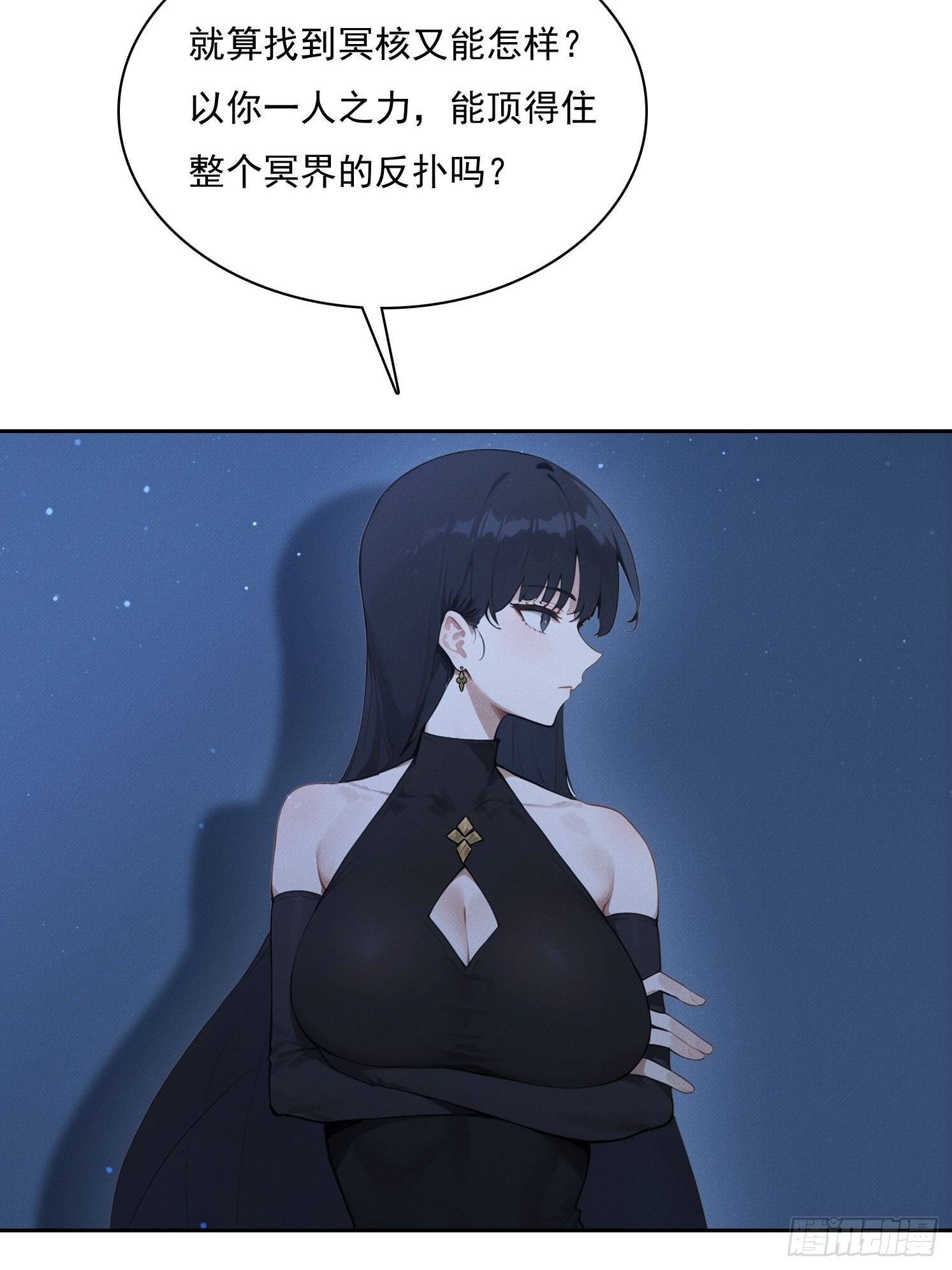43 万鬼行(1/2)-第44话