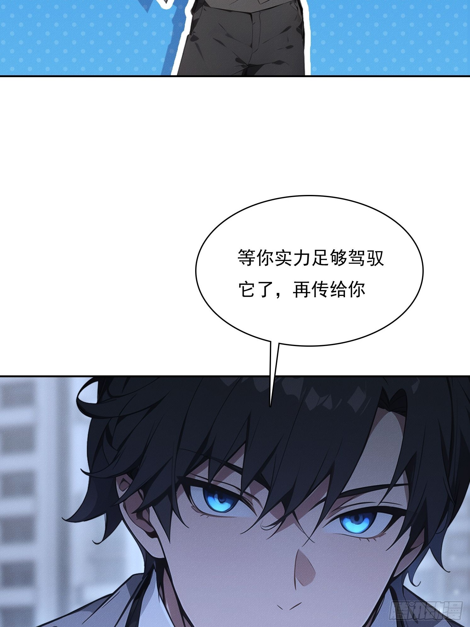 43 万鬼行(1/2)-第44话