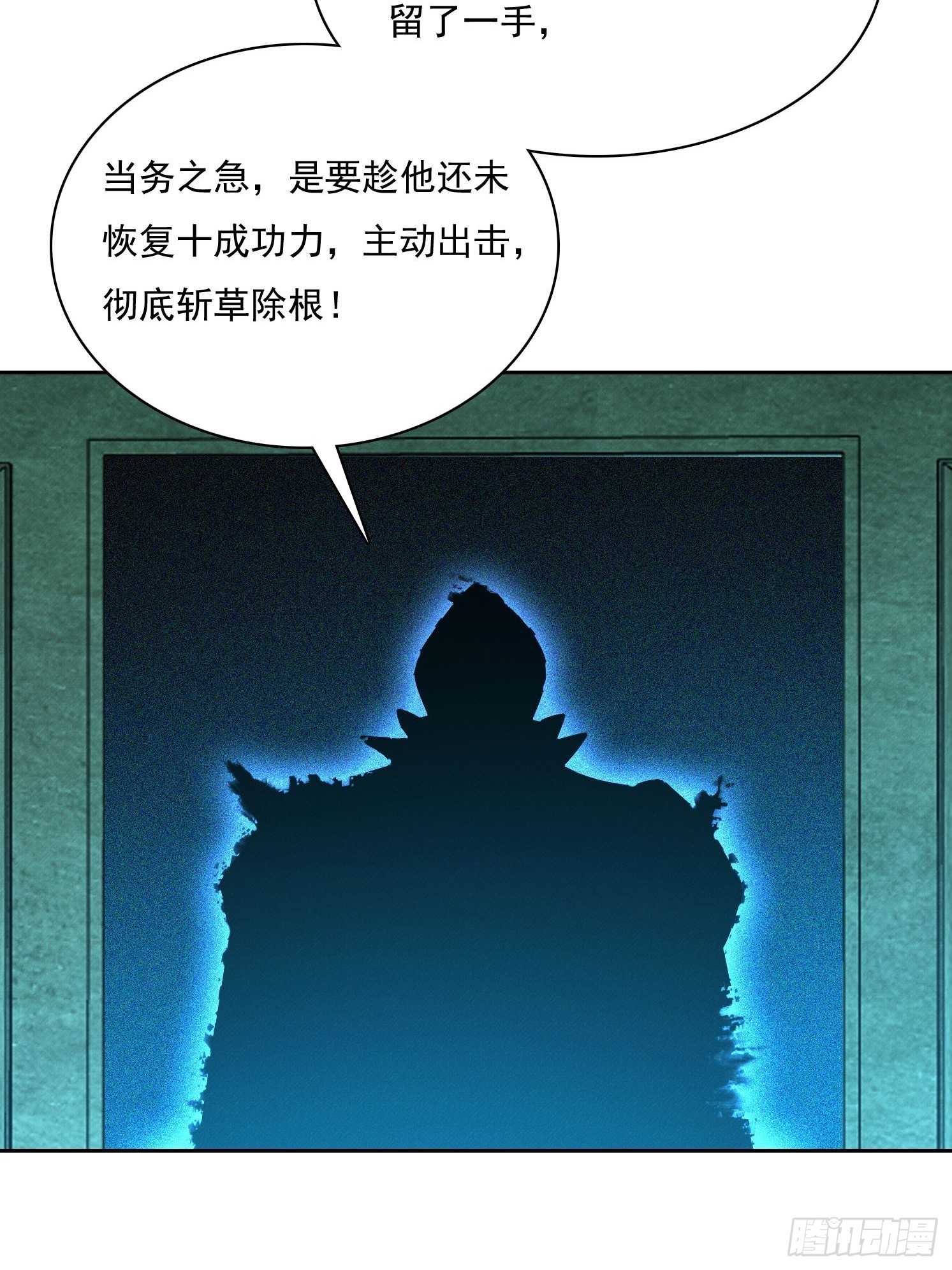 43 万鬼行(1/2)-第44话