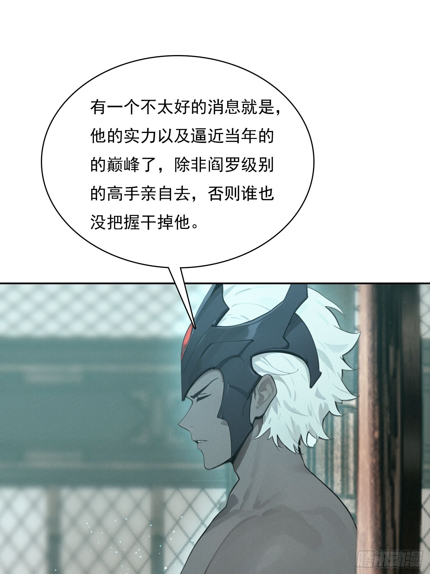 43 万鬼行(1/2)-第44话