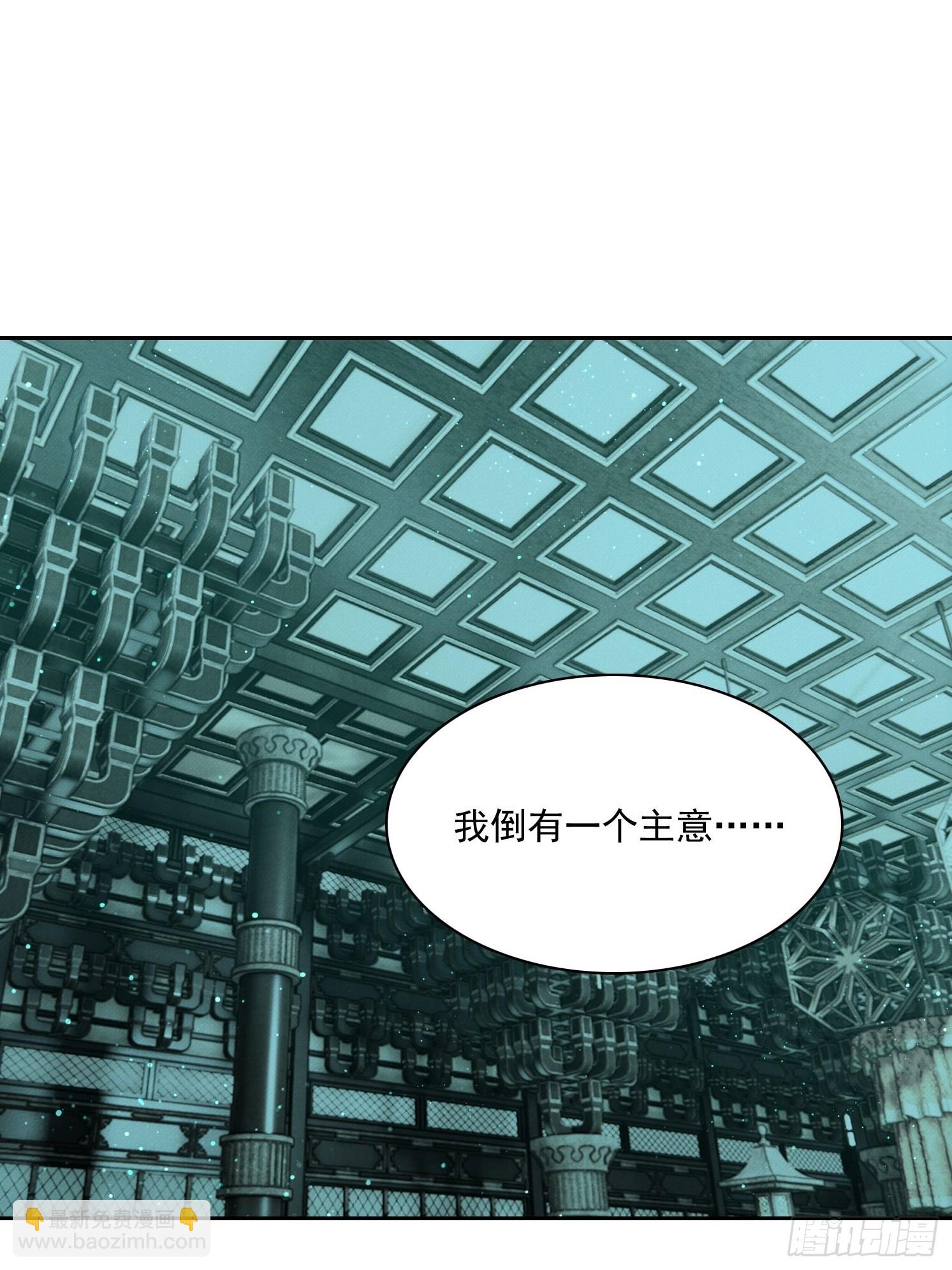 43 万鬼行(1/2)-第44话
